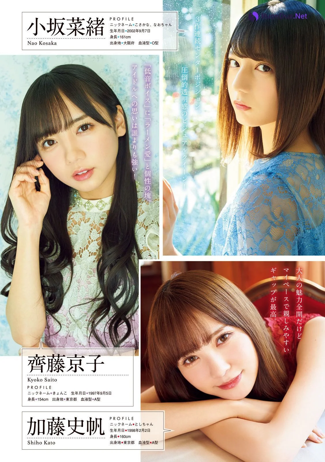 Hinatazaka46 日向坂46, Young Magazine Gekkan 2020 No.01 (月刊ヤングマガジン 2020年01号) - Photo 3