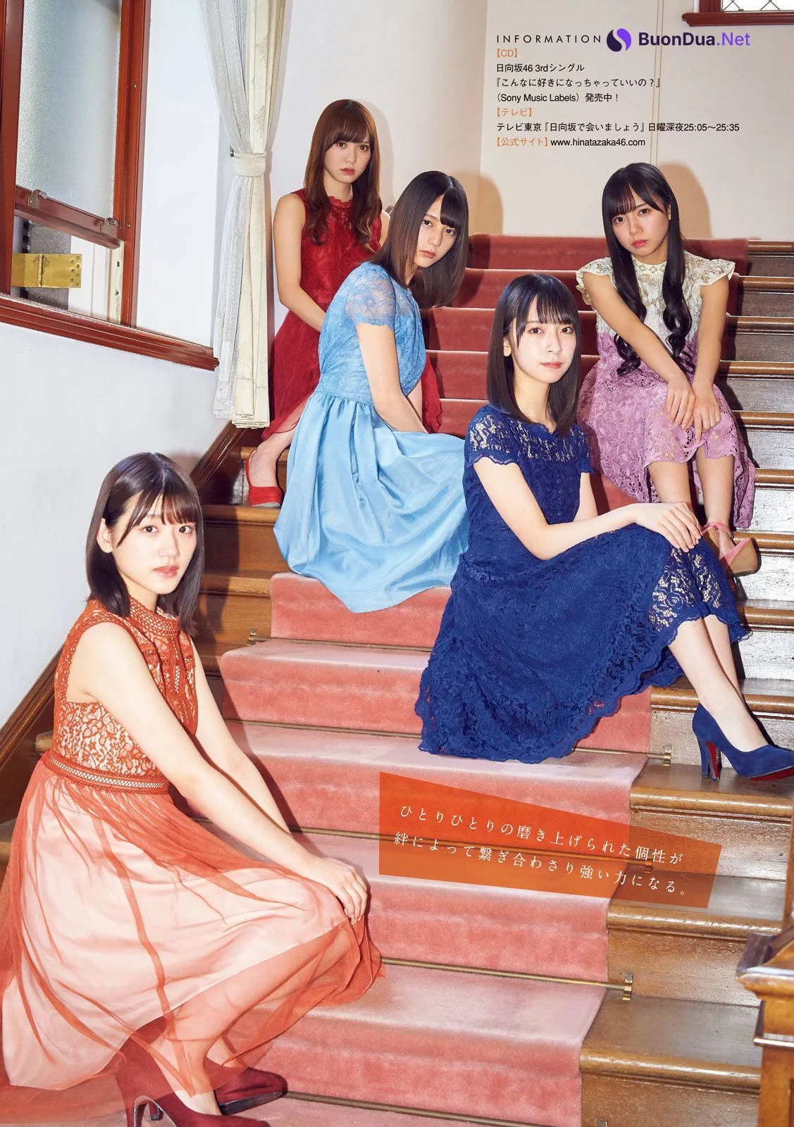 Hinatazaka46 日向坂46, Young Magazine Gekkan 2020 No.01 (月刊ヤングマガジン 2020年01号) - Photo 4