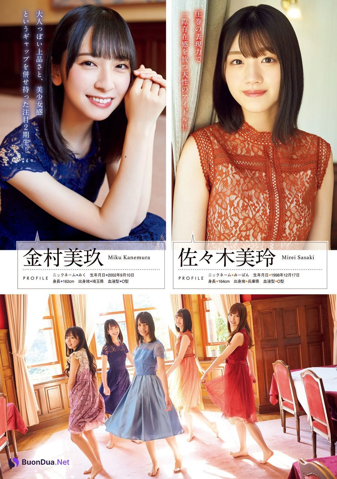 Hinatazaka46 日向坂46, Young Magazine Gekkan 2020 No.01 (月刊ヤングマガジン 2020年01号) - Photo 5