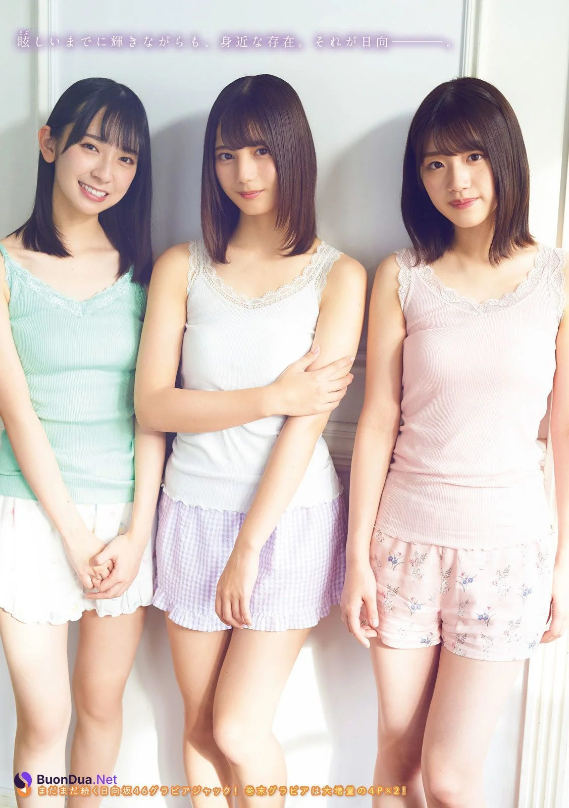 Hinatazaka46 日向坂46, Young Magazine Gekkan 2020 No.01 (月刊ヤングマガジン 2020年01号) - Photo 8