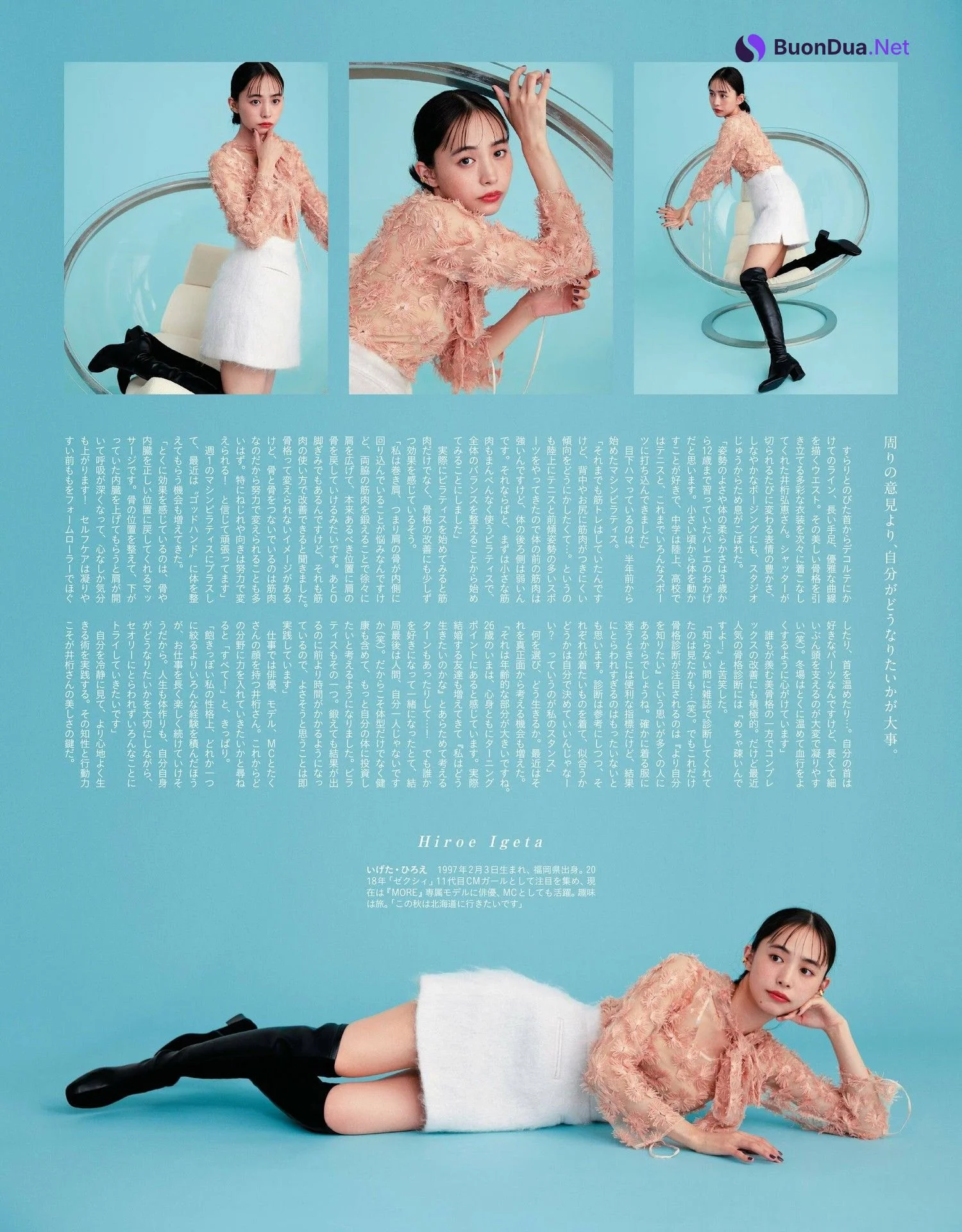 Hiroe Igeta 井桁弘恵, Anan 2023.11.01 NO.2370 (アンアン 2023年11月1日号) - รูปภาพ 7