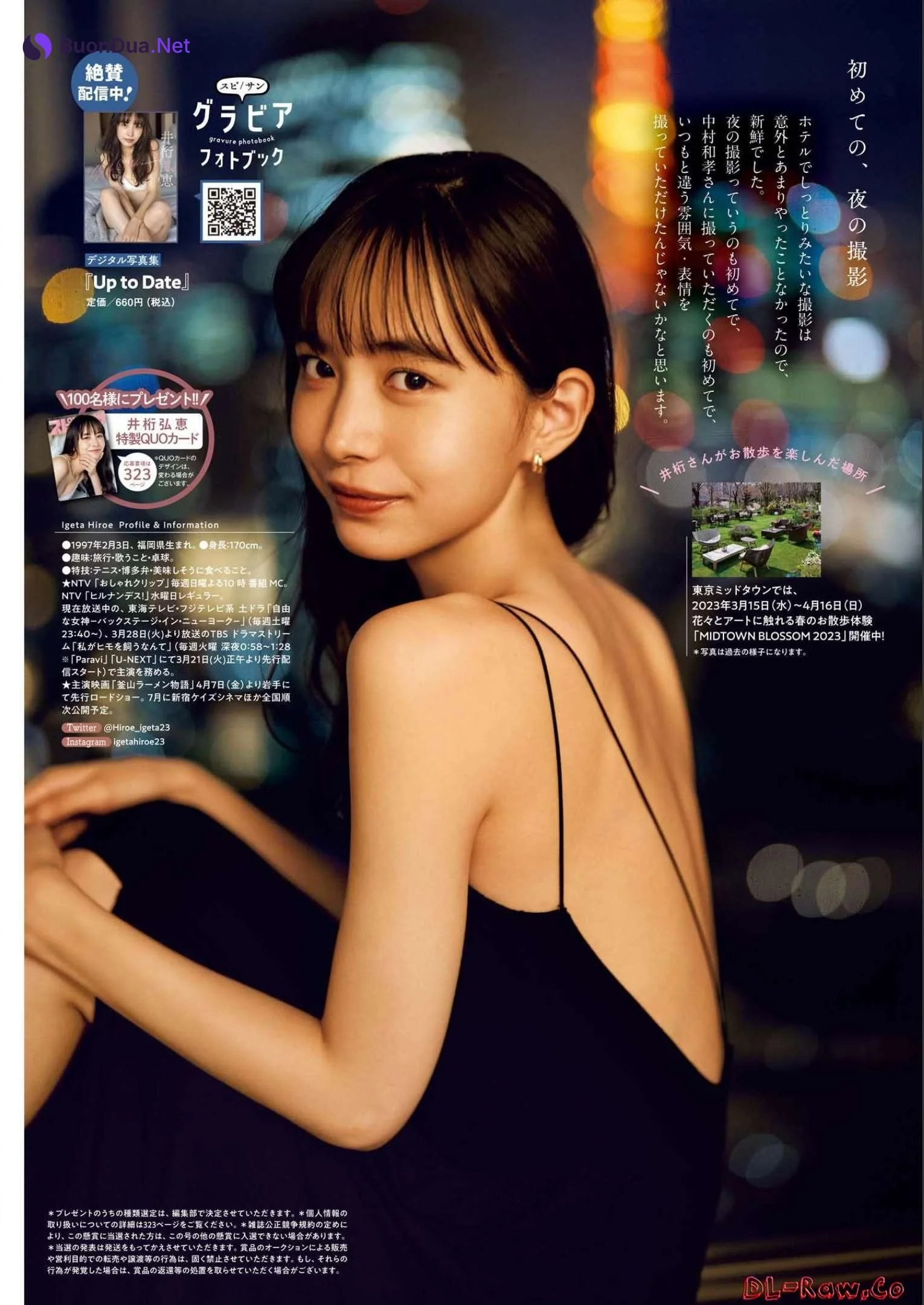 Hiroe Igeta 井桁弘恵, Big Comic Spirits 2023 No.14 (ビッグコミックスピリッツ 2023年14号) - Photo 7