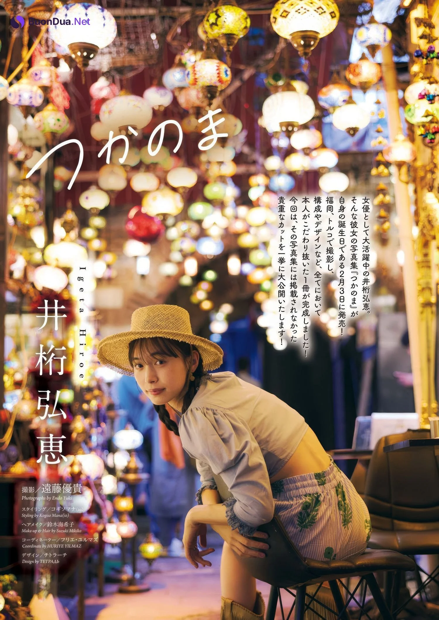 Hiroe Igeta 井桁弘恵, Big Comic Spirits 2025 No.10 (ビッグコミックスピリッツ 2025年10号) - Photo 2