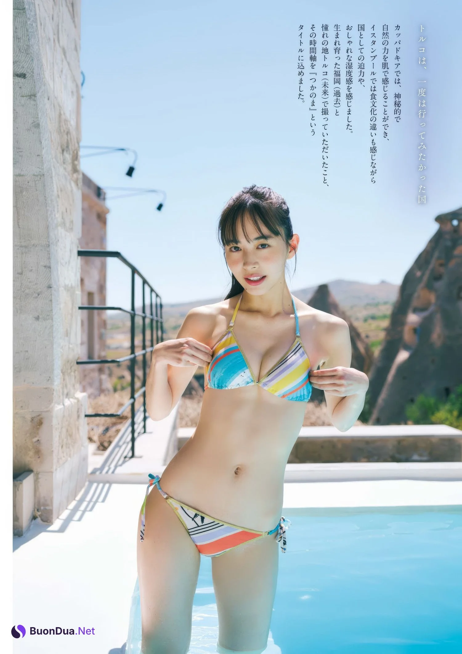 Hiroe Igeta 井桁弘恵, Big Comic Spirits 2025 No.10 (ビッグコミックスピリッツ 2025年10号) - Photo 5
