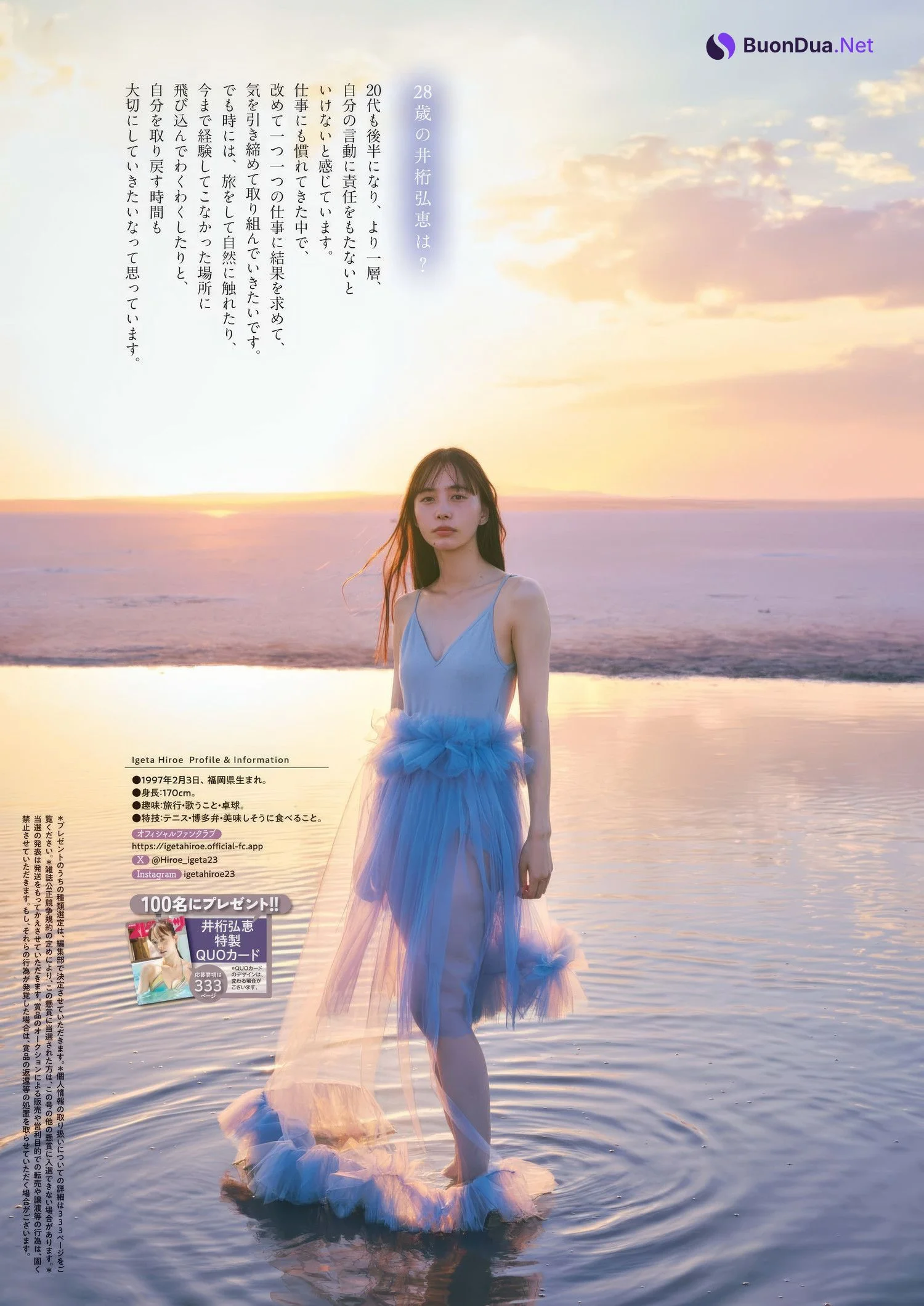 Hiroe Igeta 井桁弘恵, Big Comic Spirits 2025 No.10 (ビッグコミックスピリッツ 2025年10号) - Photo 7