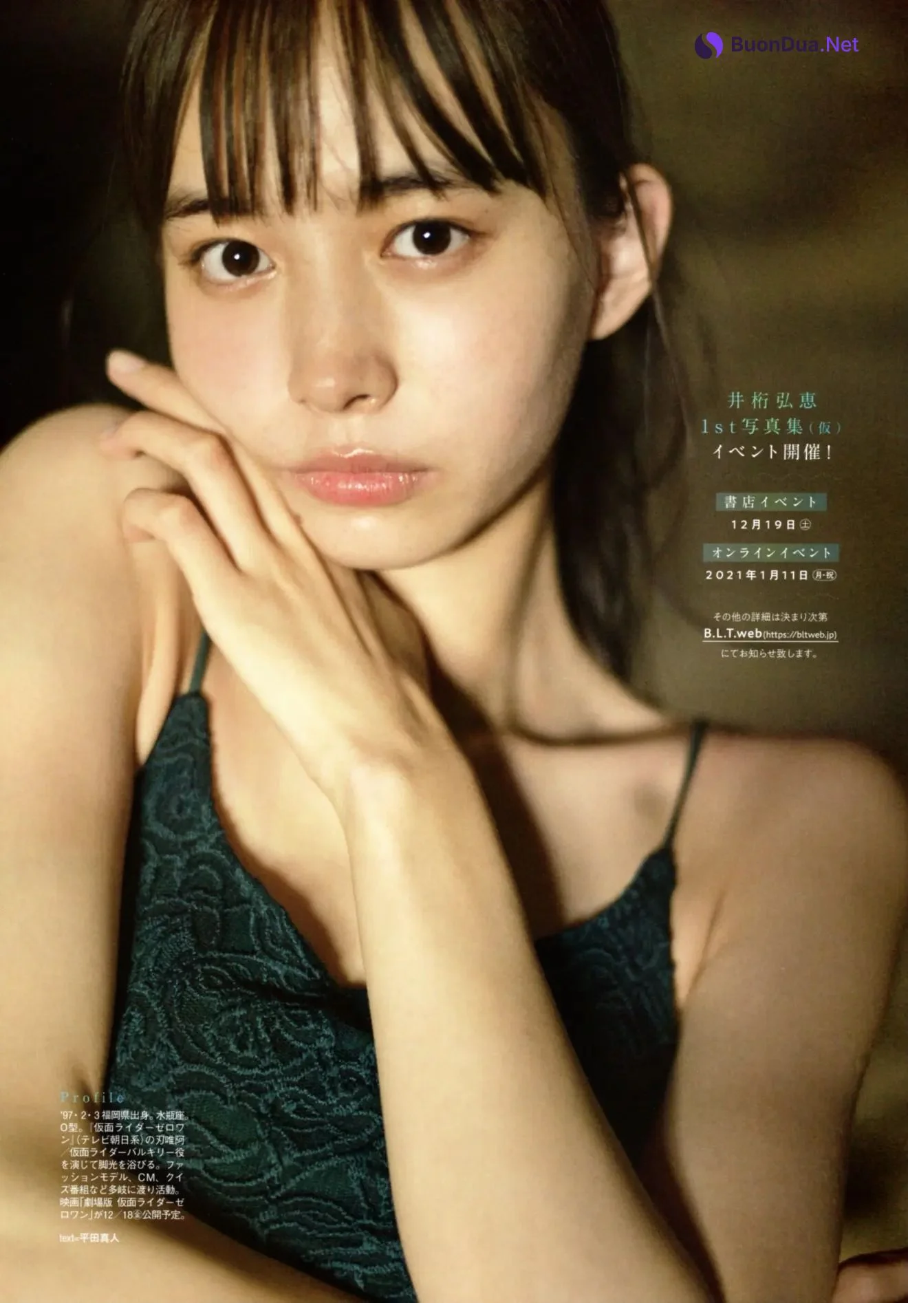 Hiroe Igeta 井桁弘恵, B.L.T. 2021.01 (ビー・エル・ティー 2021年1月号) - Photo 4