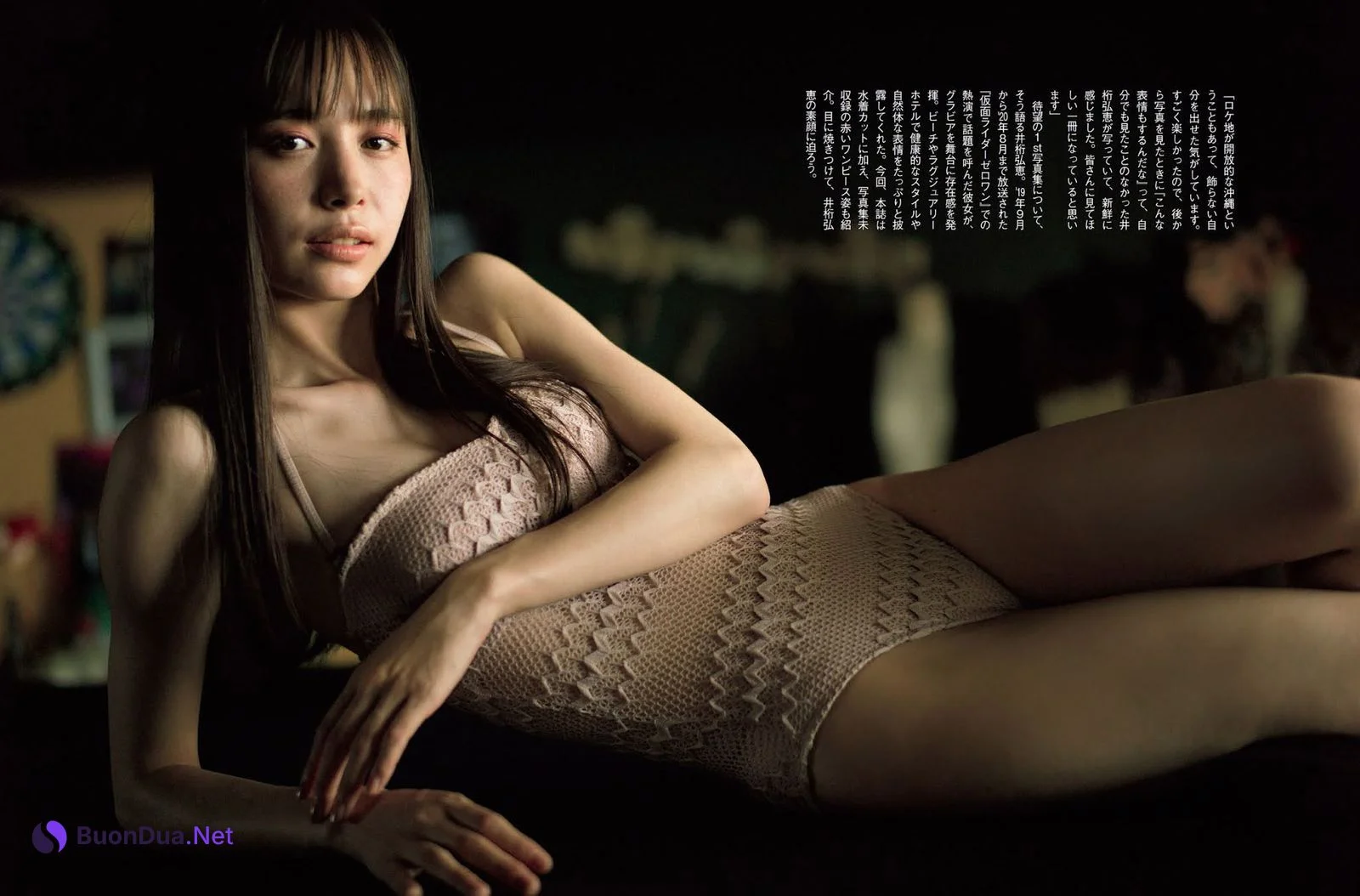 Hiroe Igeta 井桁弘恵, FLASH 2021.01.19-26 (フラッシュ 2021年1月19-26日号) - Photo 6