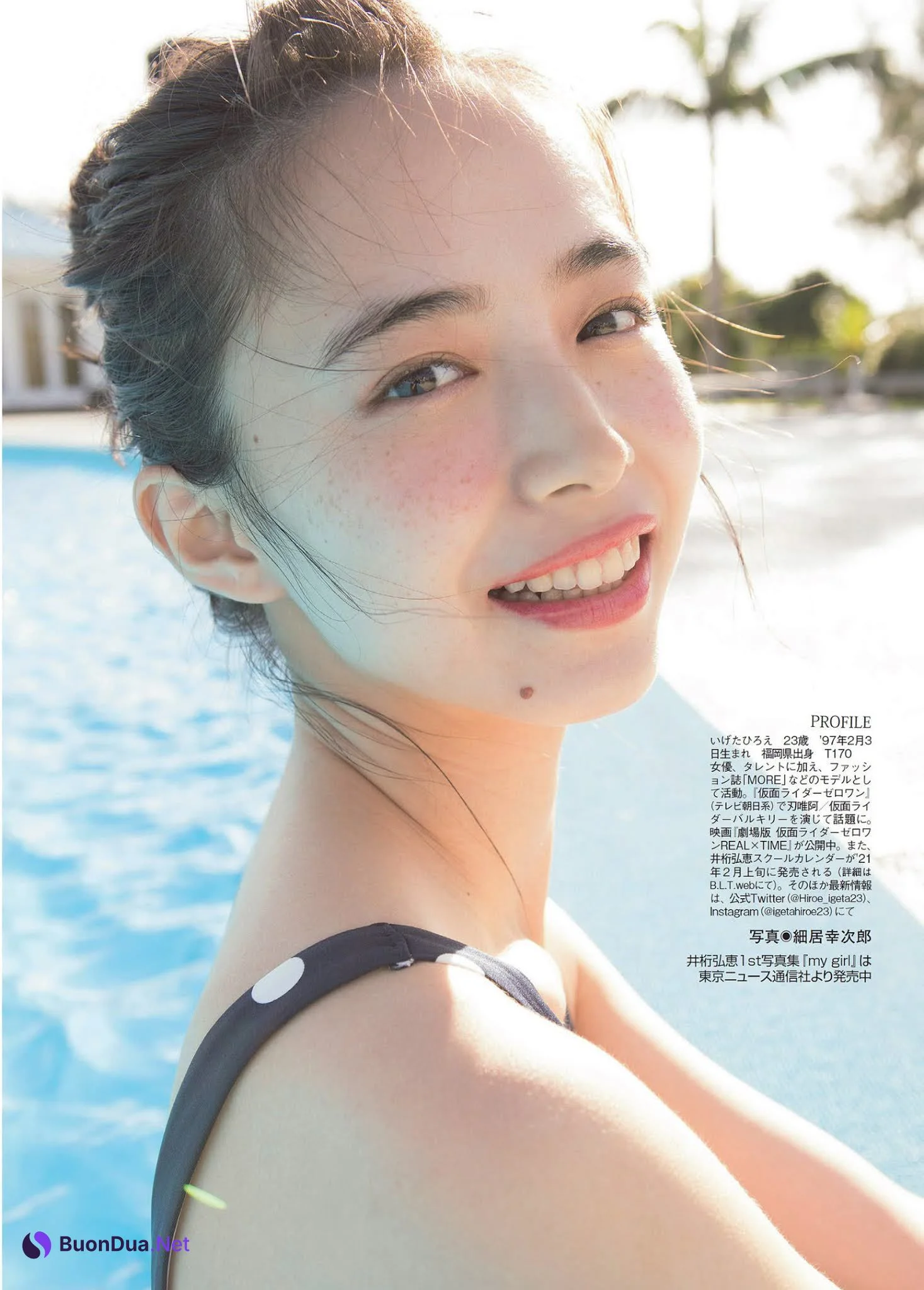 Hiroe Igeta 井桁弘恵, FLASH 2021.01.19-26 (フラッシュ 2021年1月19-26日号) - Photo 7