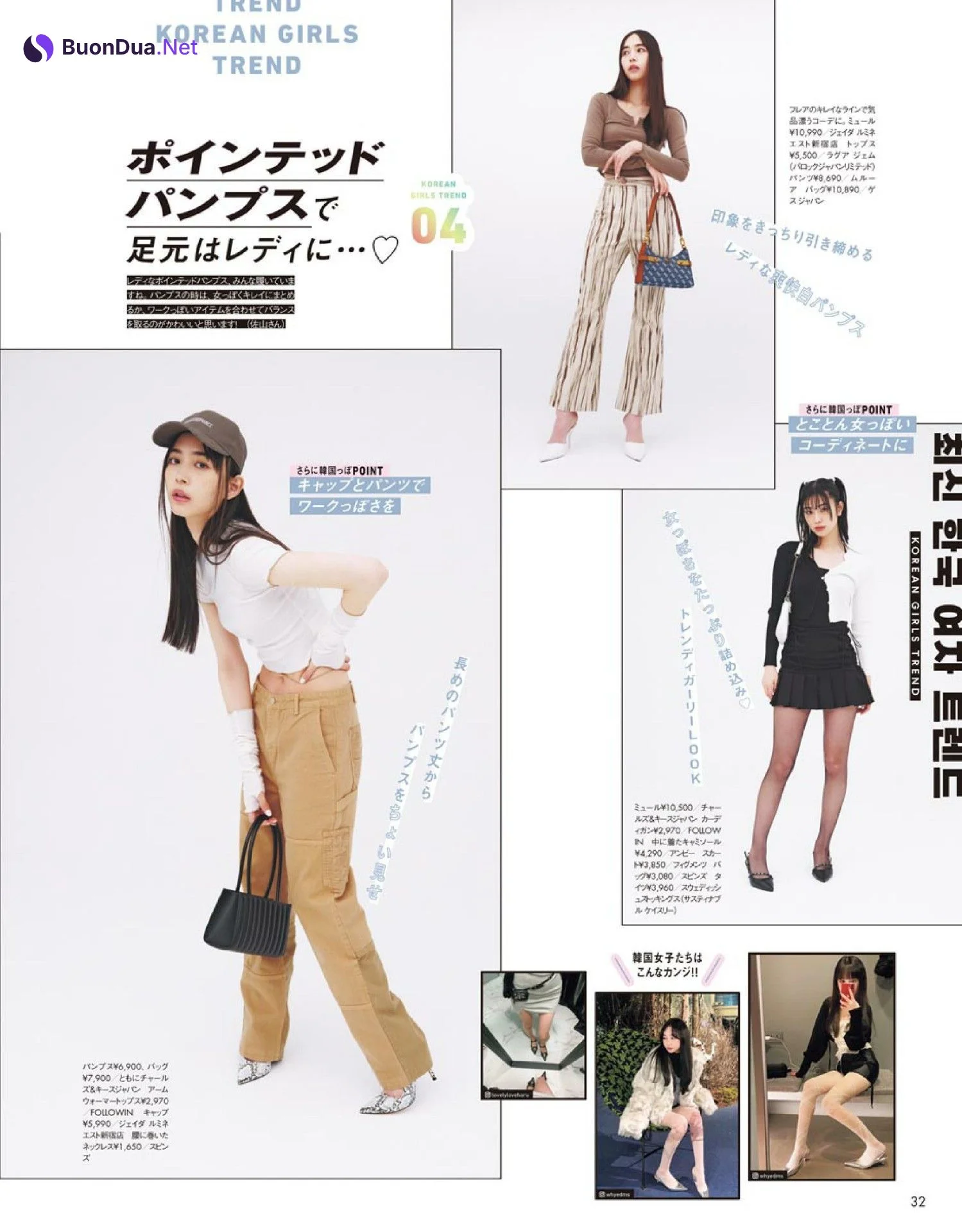 Hiroe Igeta 井桁弘恵, JELLY ジェリー Magazine 2022.02 - Photo 5