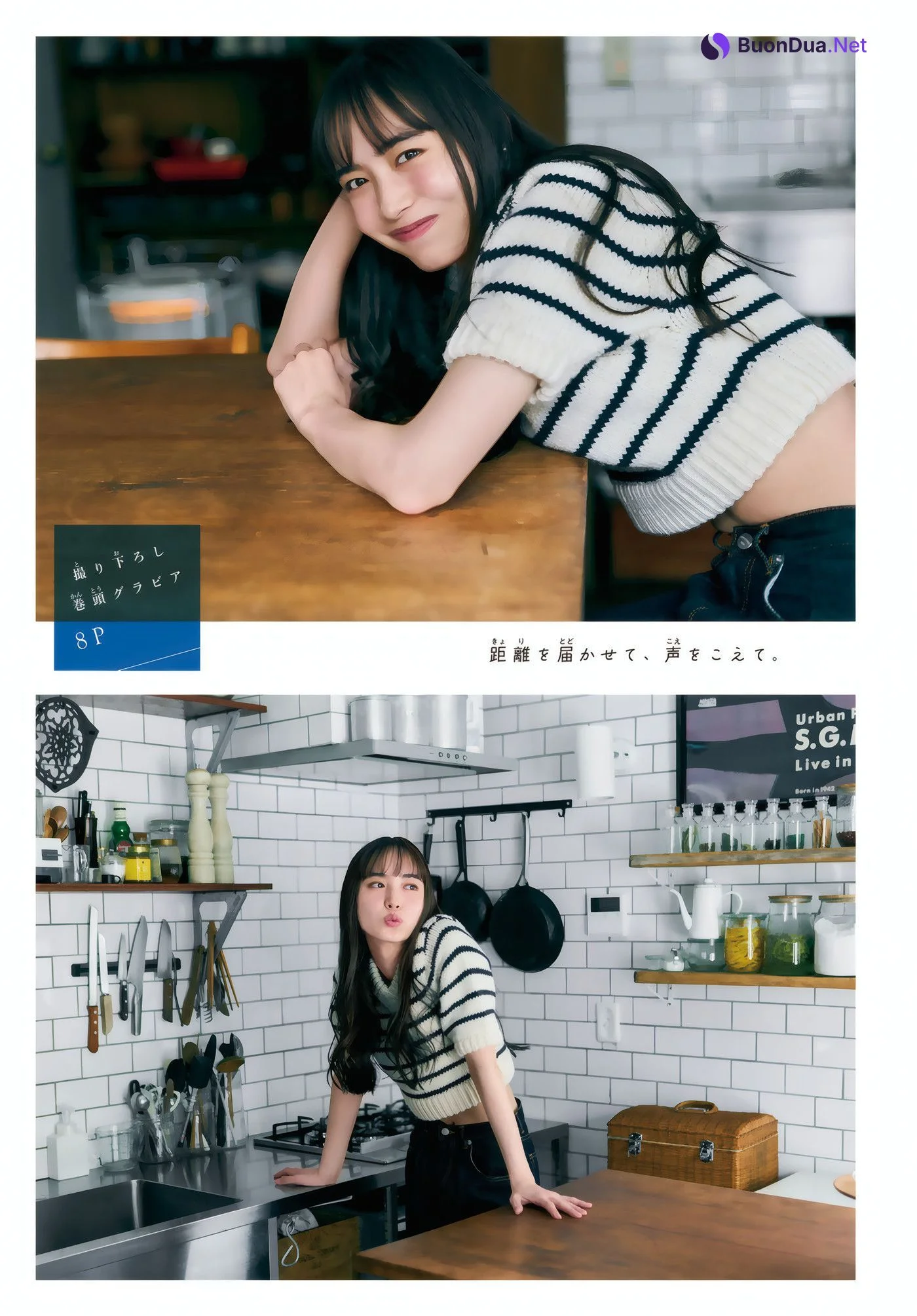 Hiroe Igeta 井桁弘恵, Shonen Magazine 2025 No.25 (週刊少年マガジン 2025年25号) - Photo 2