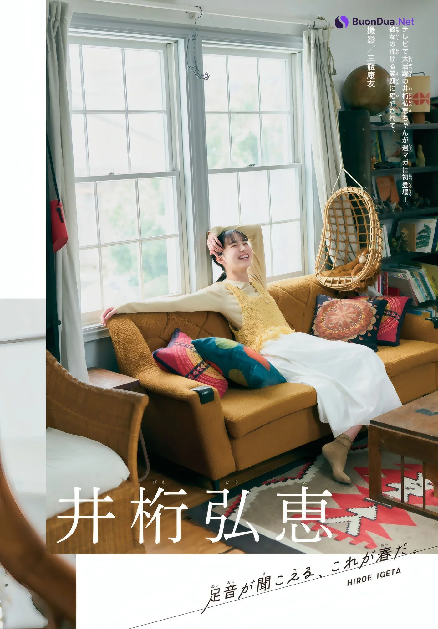 Hiroe Igeta 井桁弘恵, Shonen Magazine 2025 No.25 (週刊少年マガジン 2025年25号) - Photo 3