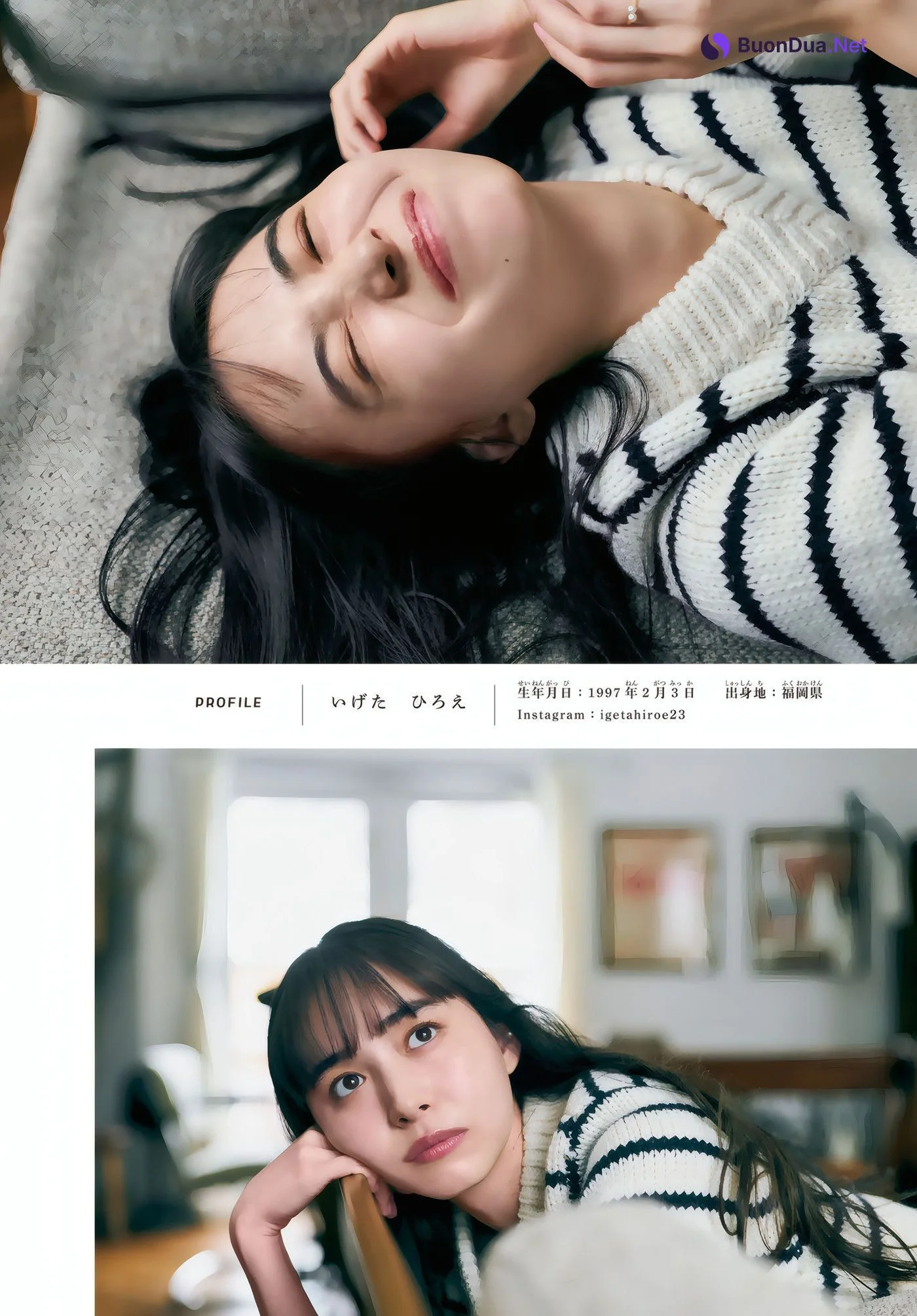 Hiroe Igeta 井桁弘恵, Shonen Magazine 2025 No.25 (週刊少年マガジン 2025年25号) - Photo 5
