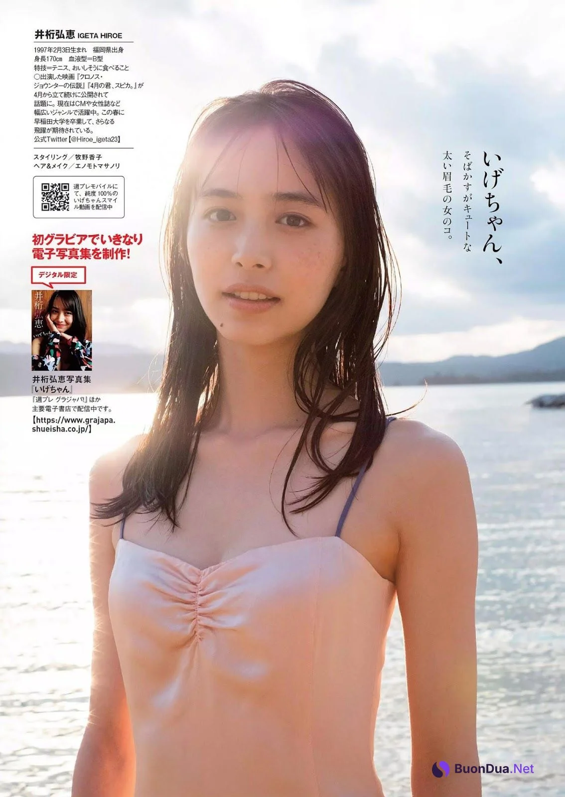 Hiroe Igeta 井桁弘恵, Weekly Playboy 2019 No.20 (週刊プレイボーイ 2019年20号) - Photo 7