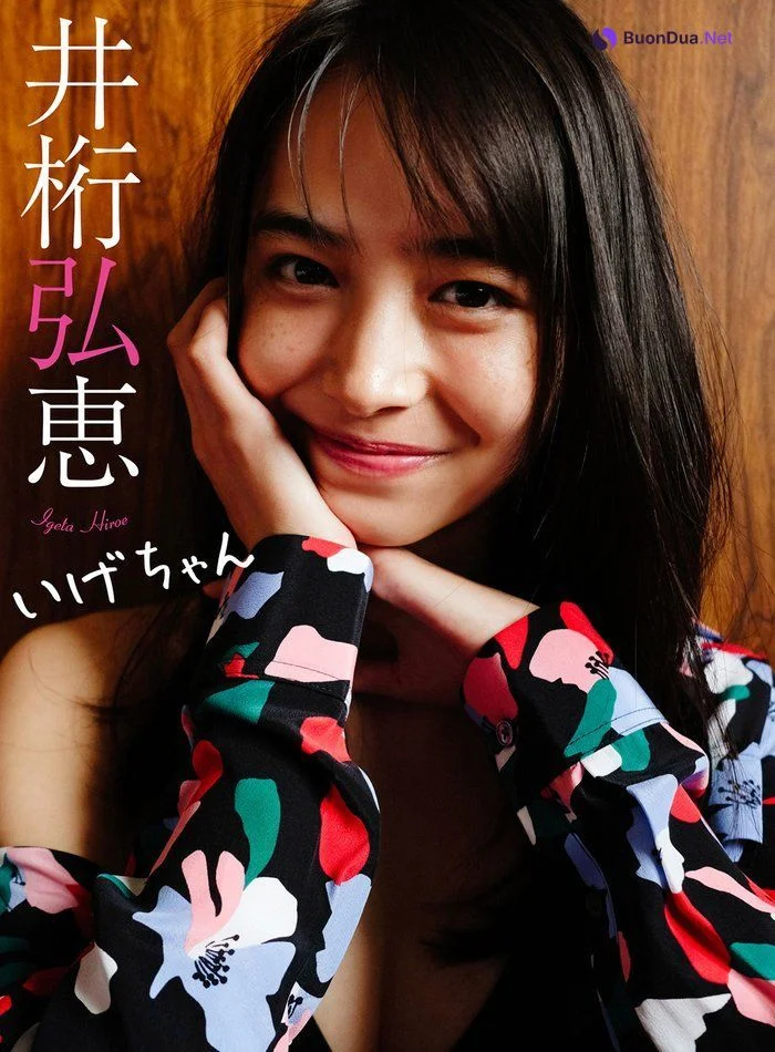 Hiroe Igeta 井桁弘恵, Weekly Playboy 2019 No.20 (週刊プレイボーイ 2019年20号) - Photo 9