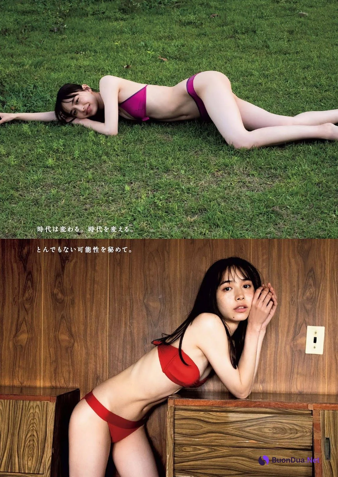 Hiroe Igeta 井桁弘恵, Weekly Playboy 2019 No.31 (週刊プレイボーイ 2019年31号) - Photo 6