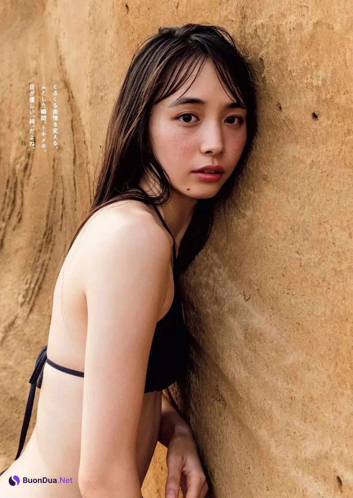 Hiroe Igeta 井桁弘恵, Weekly Playboy 2019 No.44 (週刊プレイボーイ 2019年44号) - Photo 2