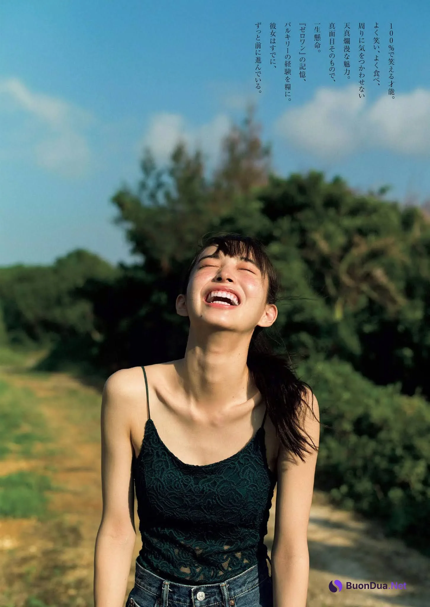 Hiroe Igeta 井桁弘恵, Weekly Playboy 2020 No.51 (週刊プレイボーイ 2020年51号) - Photo 4