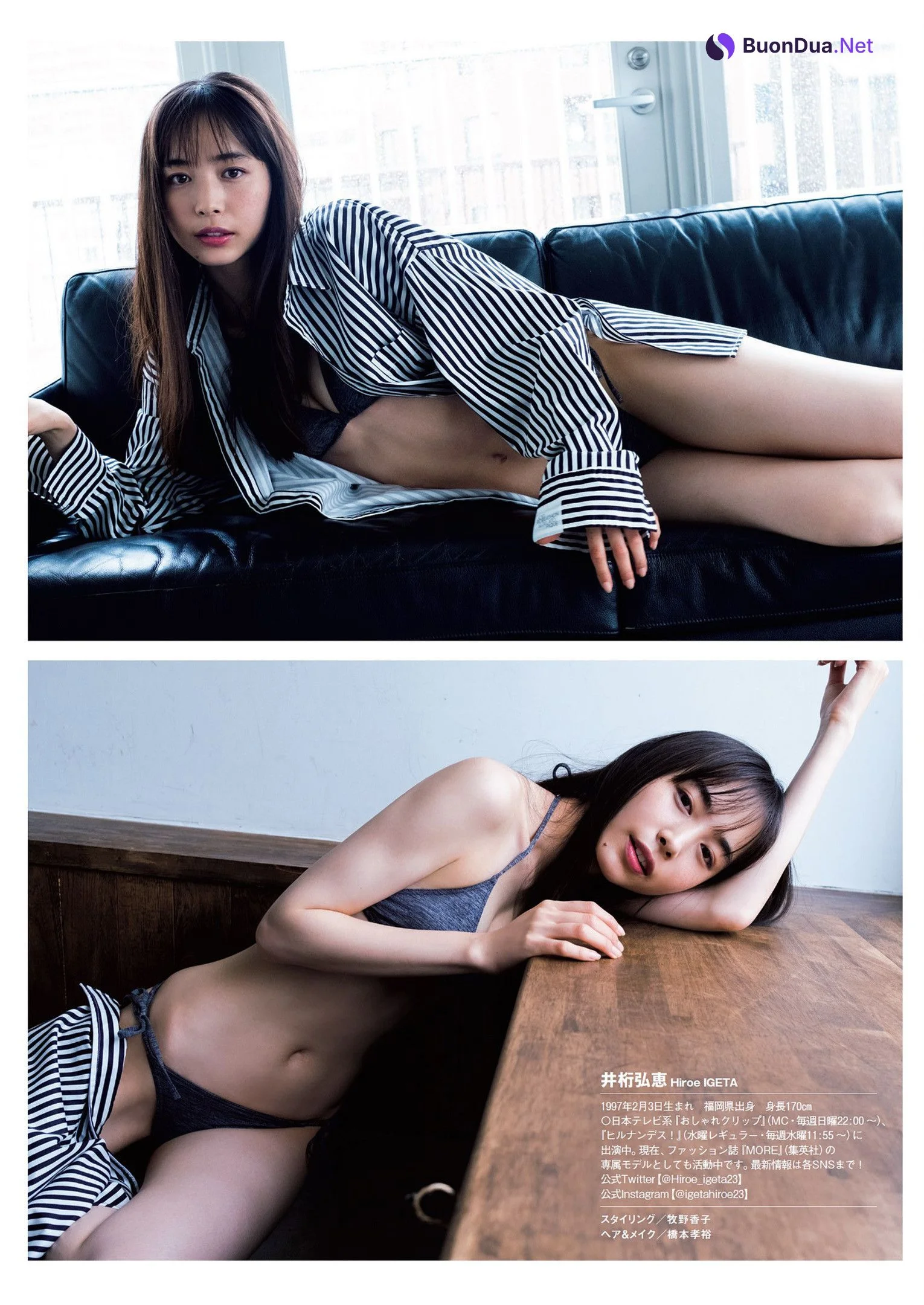 Hiroe Igeta 井桁弘恵, Weekly Playboy 2022 No.30 (週刊プレイボーイ 2022年30号) - Photo 9