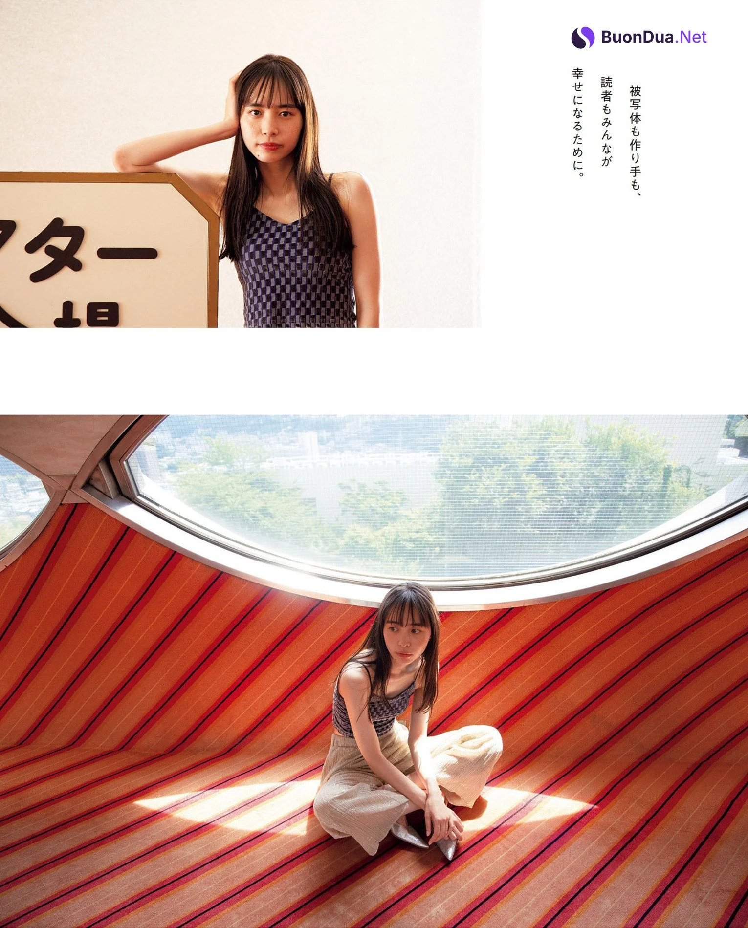 Hiroe Igeta 井桁弘恵, Weekly Playboy 2022 No.47 (週刊プレイボーイ 2022年47号) - Photo 7