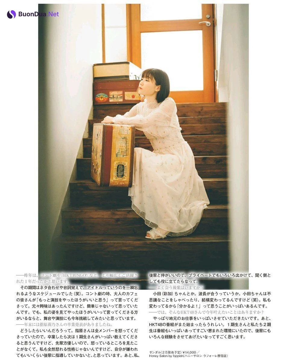 Hiroka Komada 駒田京伽, Ex-Taishu 2019.02 (EX大衆 2019年2月号) - Photo 3