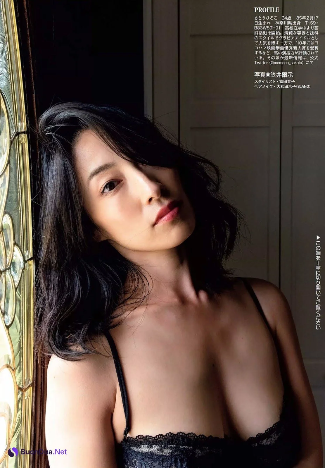 Hiroko Sato 佐藤寛子, FLASH 2019.11.19 (フラッシュ 2019年11月19日号) - รูปภาพ 6