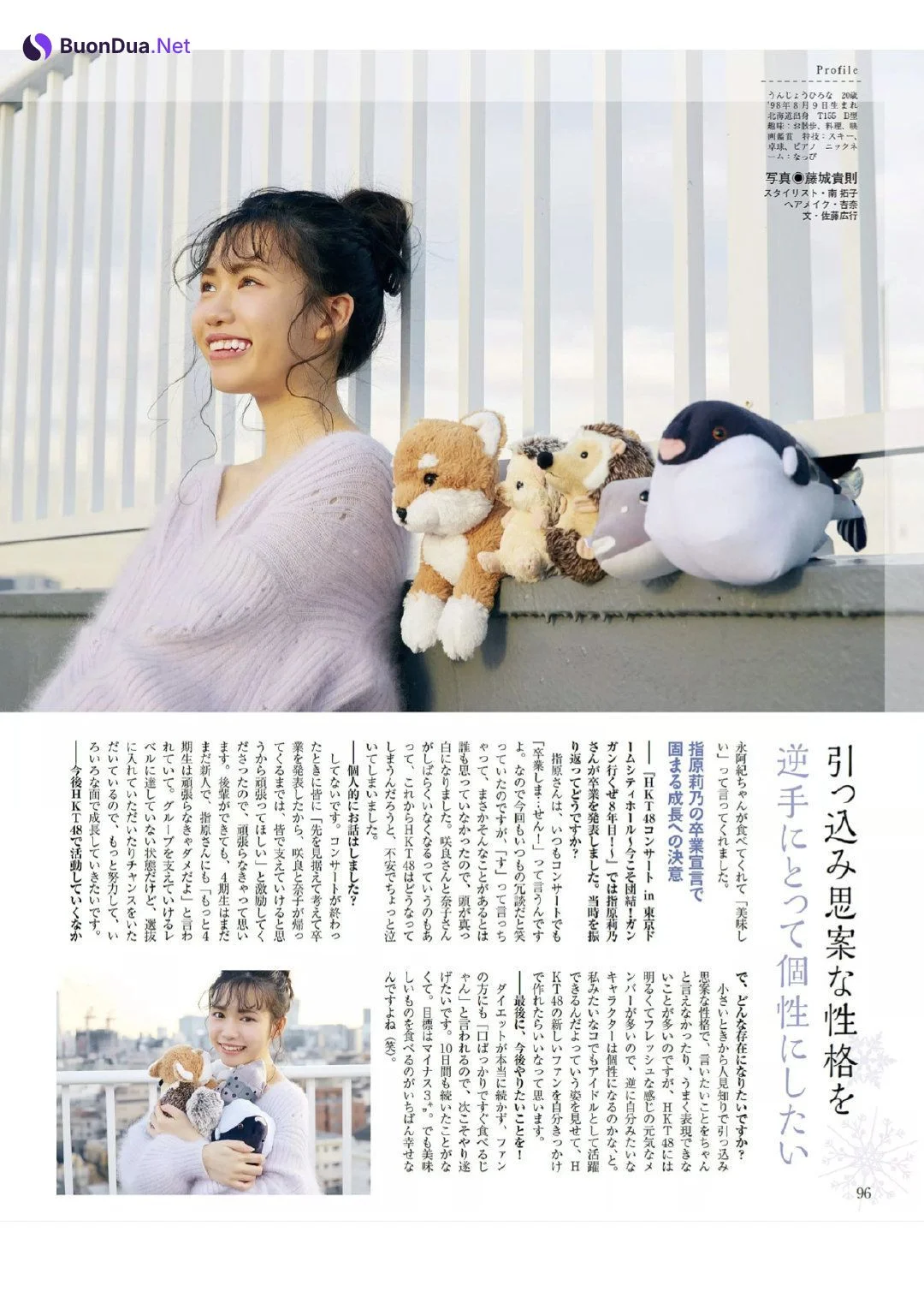 Hirona Unjo 運上弘菜, Platinum FLASH 2019.01 Vol.8 - รูปภาพ 8