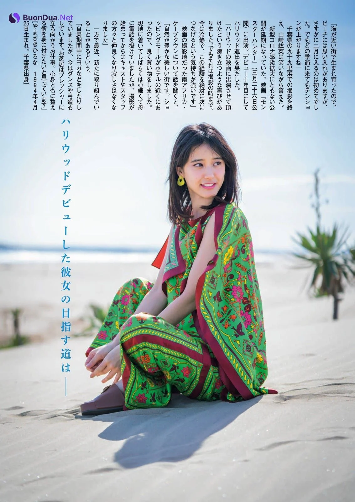 Hirona Yamazaki 山崎紘菜, Shukan Bunshun 2021.03.18 (週刊文春 2021年3月18日号) - Photo 5