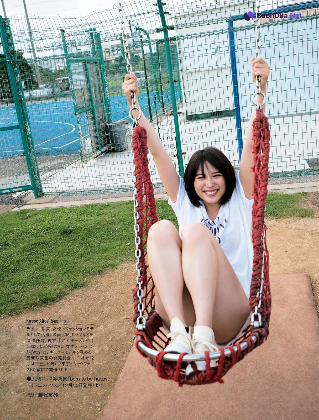 Hirose Alice 広瀬アリス, FRIDAY 2019.12.13 (フライデー 2019年12月13日号) - Photo 5