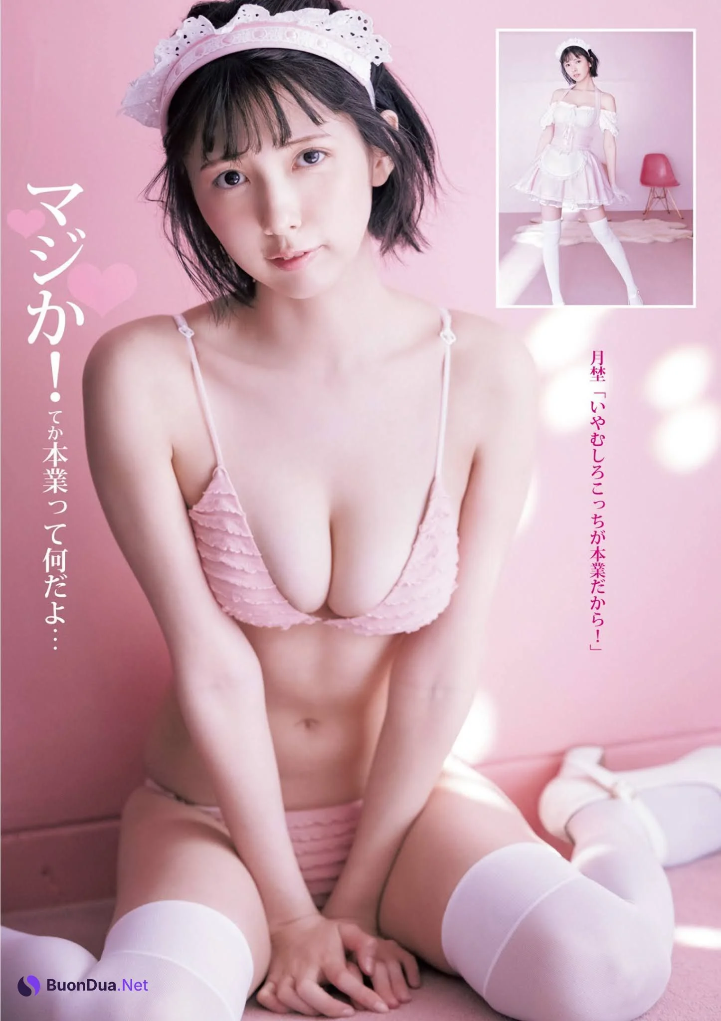 Hisui Tsukino 月埜ヒスイ, Young Jump 2021 No.32 (ヤングジャンプ 2021年32号) - Photo 3