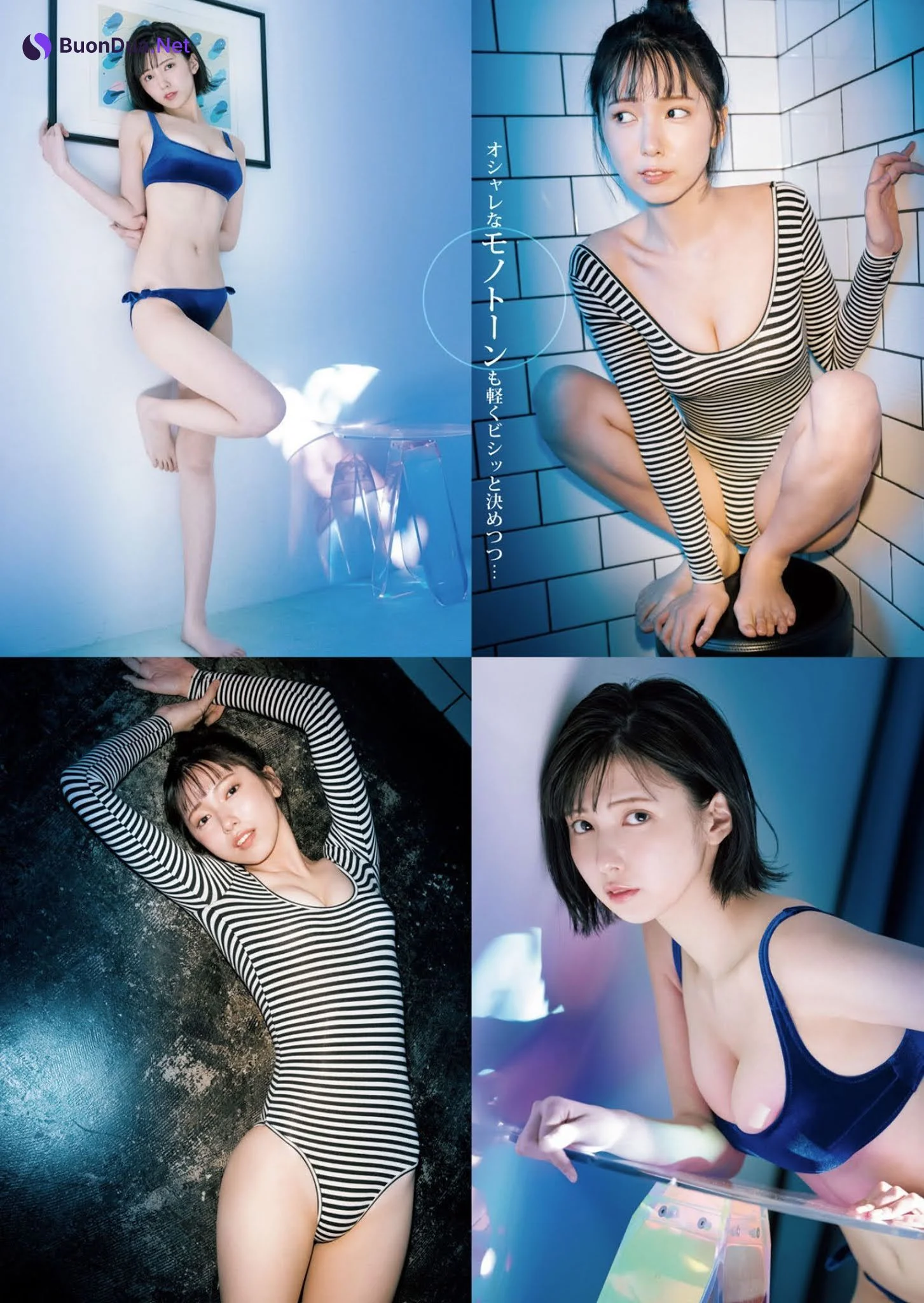 Hisui Tsukino 月埜ヒスイ, Young Jump 2021 No.32 (ヤングジャンプ 2021年32号) - Photo 5