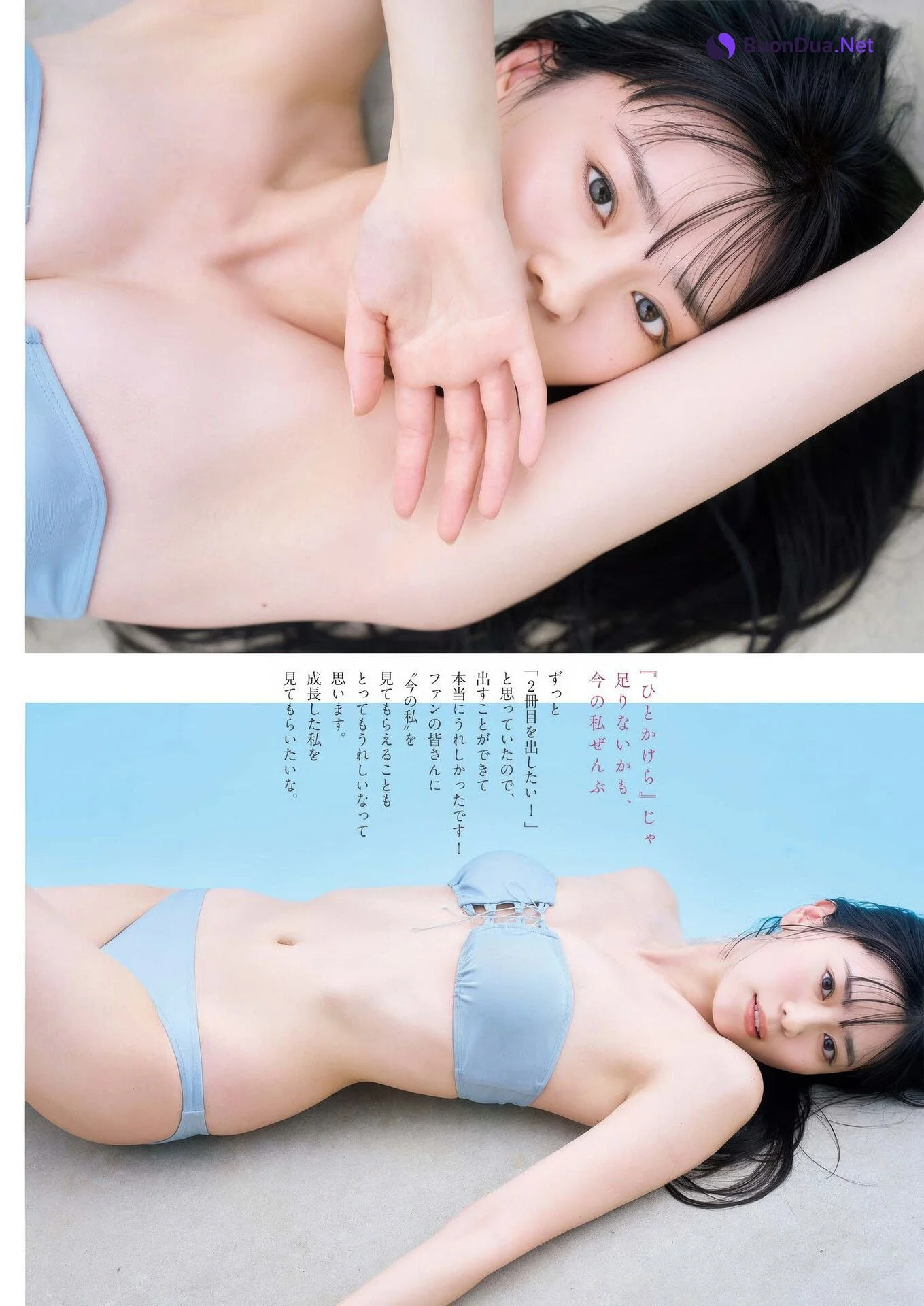 Hitoka Sakai 坂井仁香, Big Comic Spirits 2025 No.10 (ビッグコミックスピリッツ 2025年10号) - รูปภาพ 3