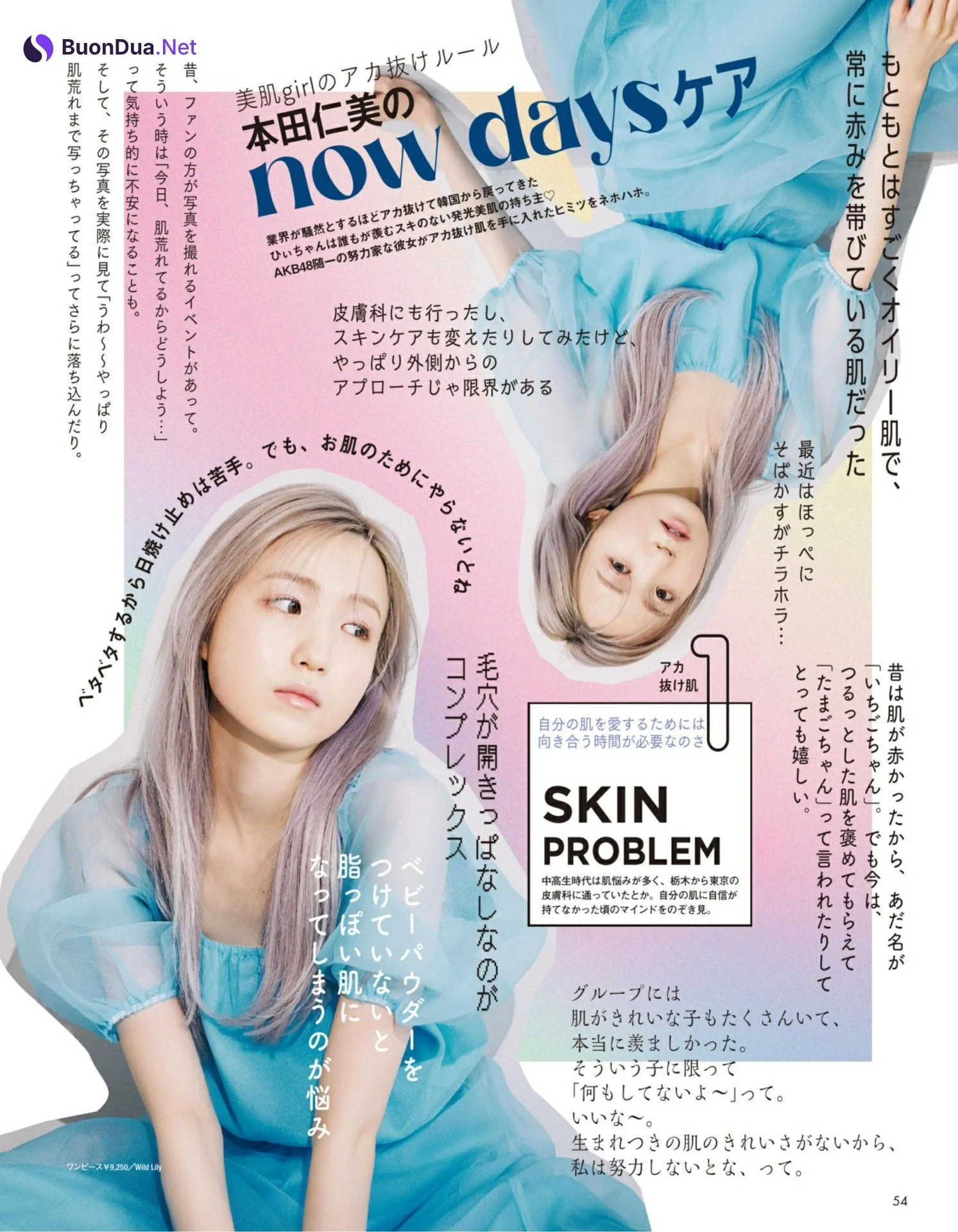 Hitomi Honda 本田仁美, aR (アール) Magazine 2022.08 - Photo 2