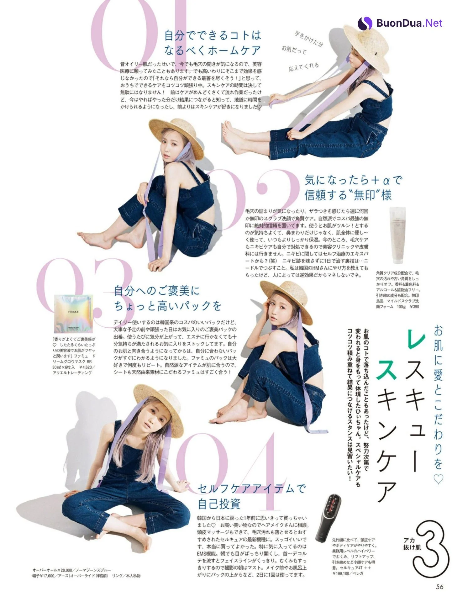 Hitomi Honda 本田仁美, aR (アール) Magazine 2022.08 - Photo 4