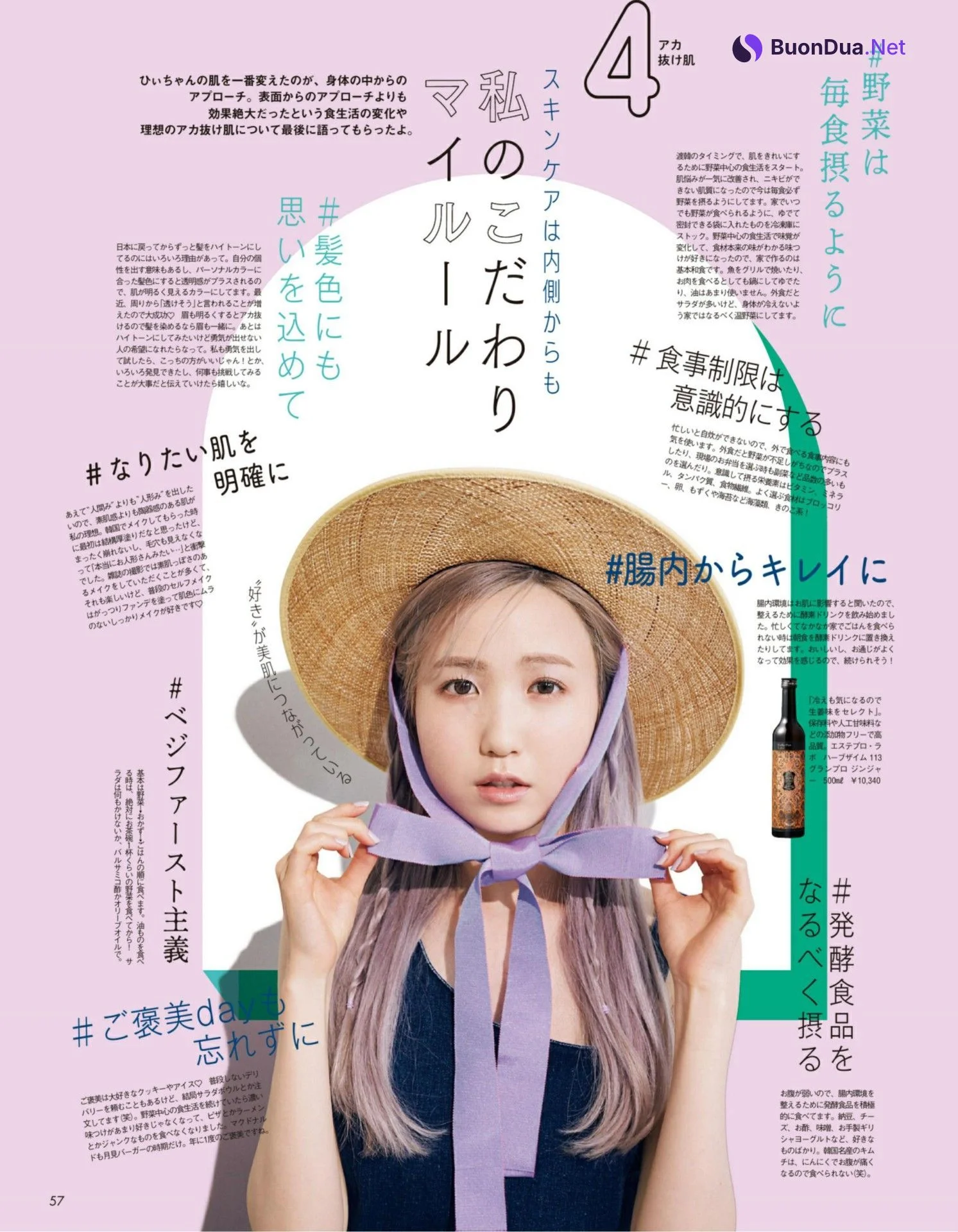 Hitomi Honda 本田仁美, aR (アール) Magazine 2022.08 - Photo 5
