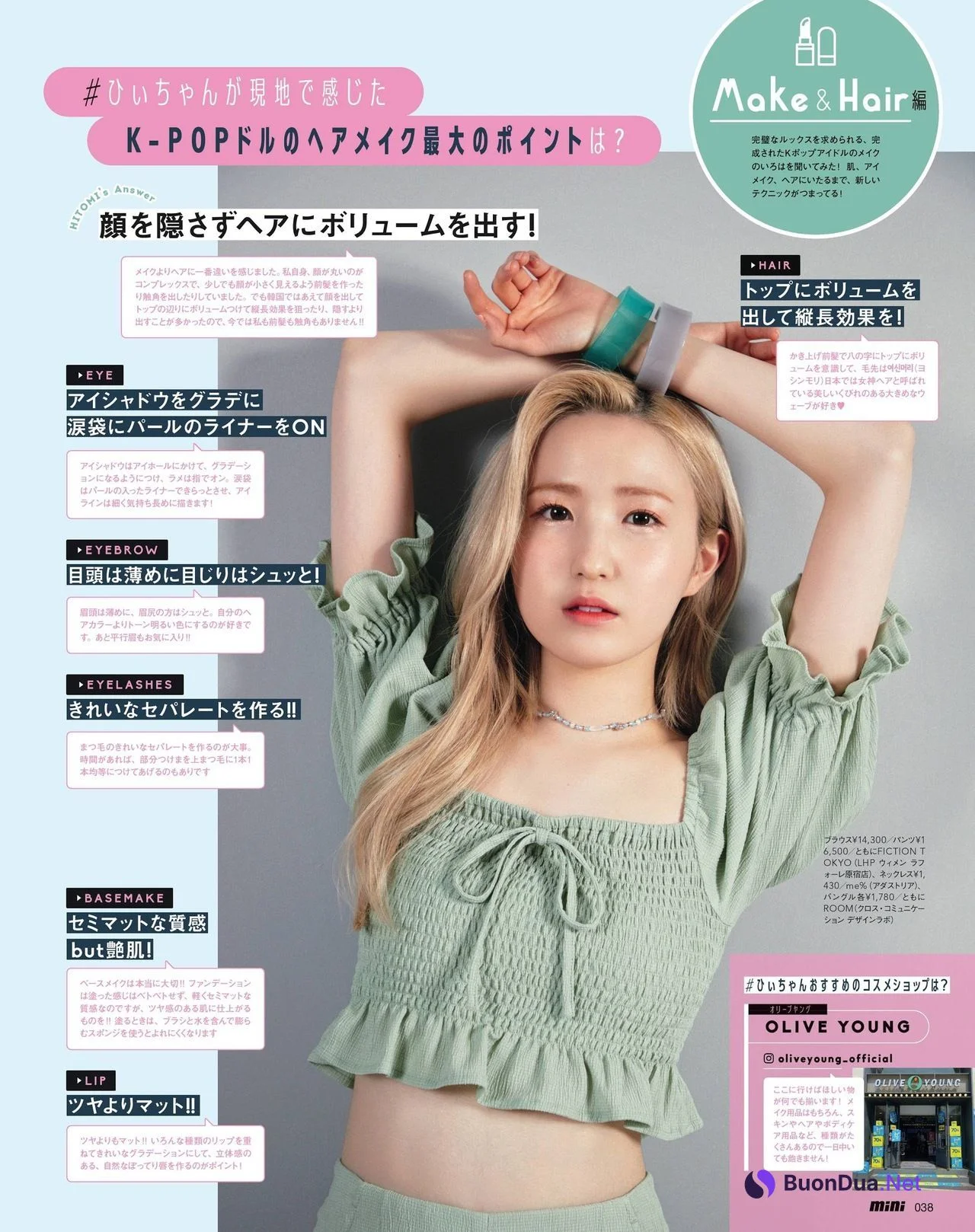 Hitomi Honda 本田仁美, Mini Magazine 2021.08 - Photo 3