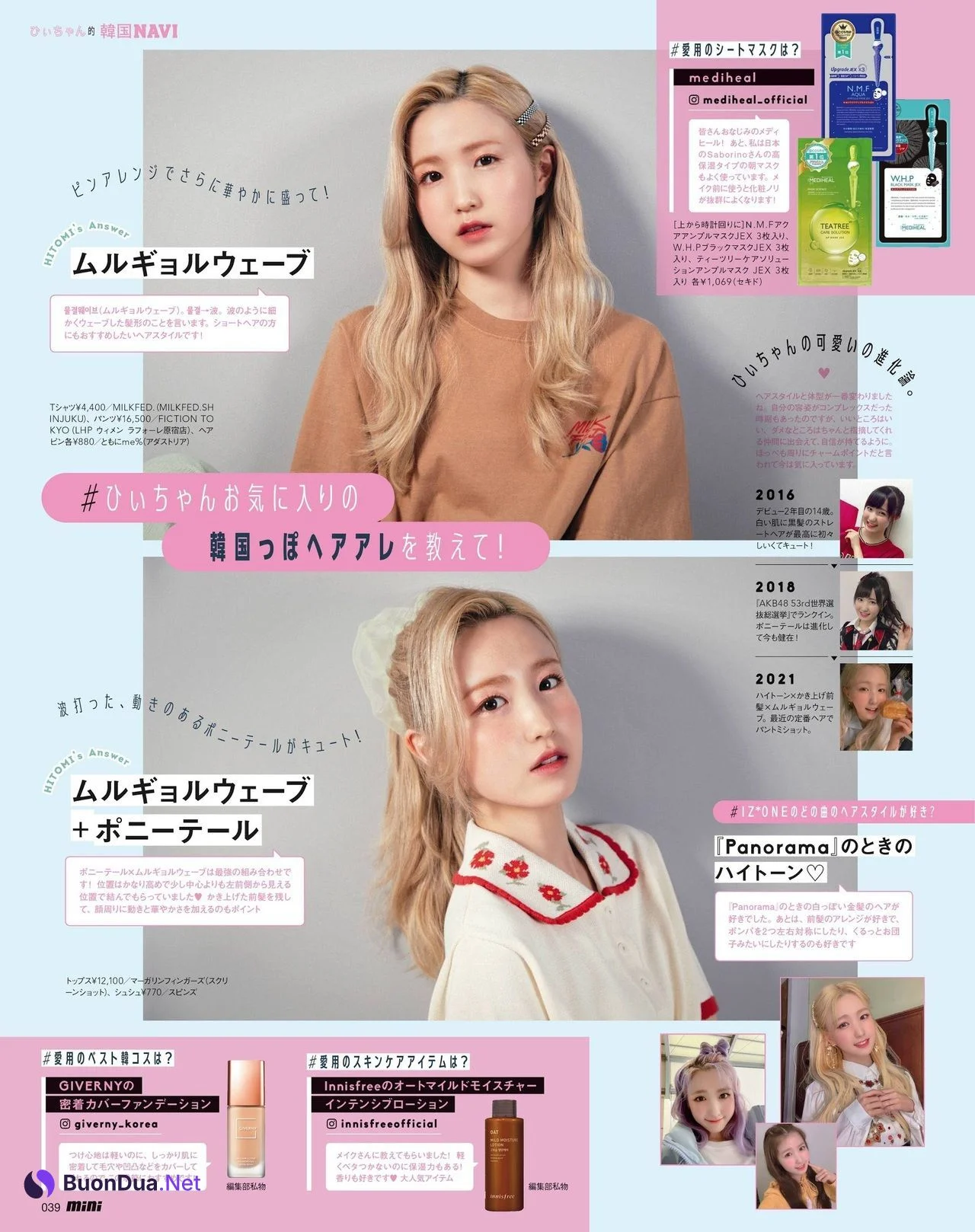 Hitomi Honda 本田仁美, Mini Magazine 2021.08 - Photo 4