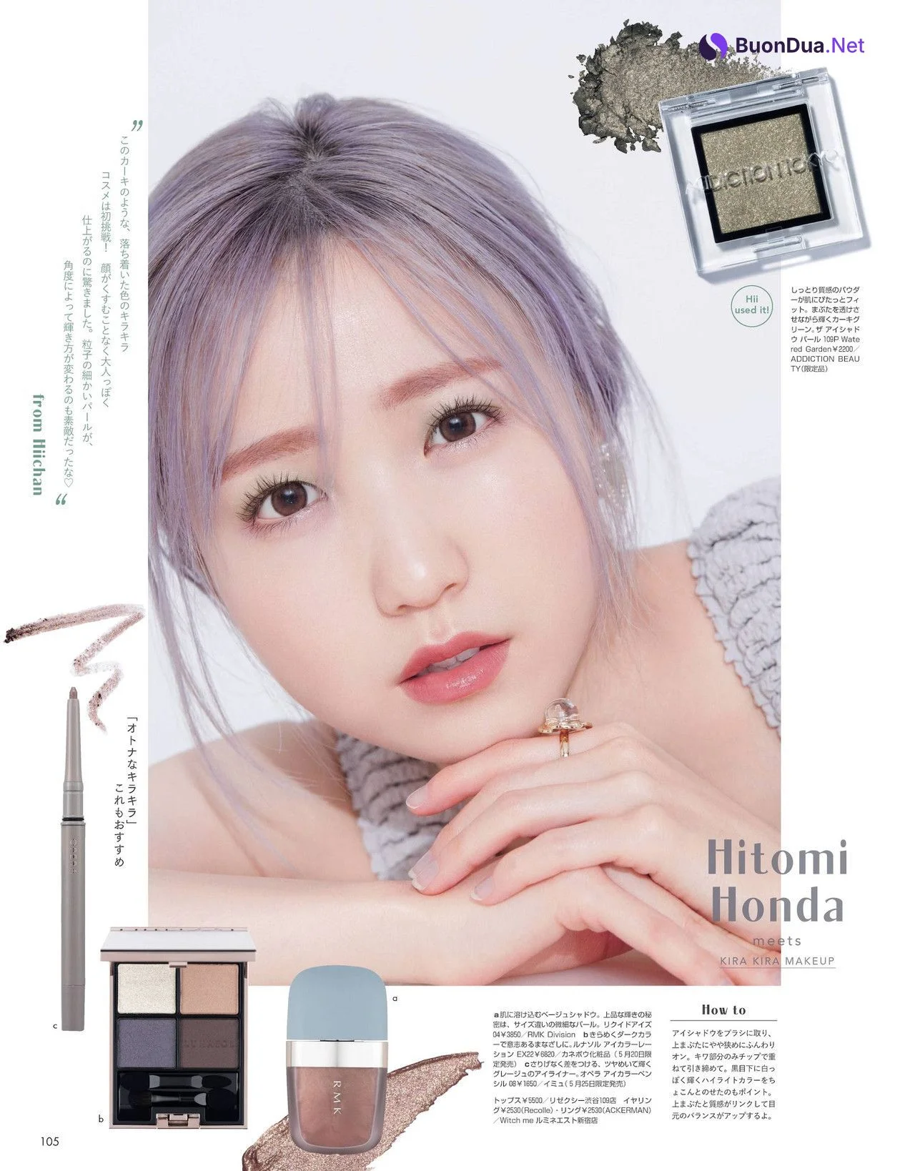 Hitomi Honda 本田仁美, NON-NO ノンノ 2022.07 - Photo 4