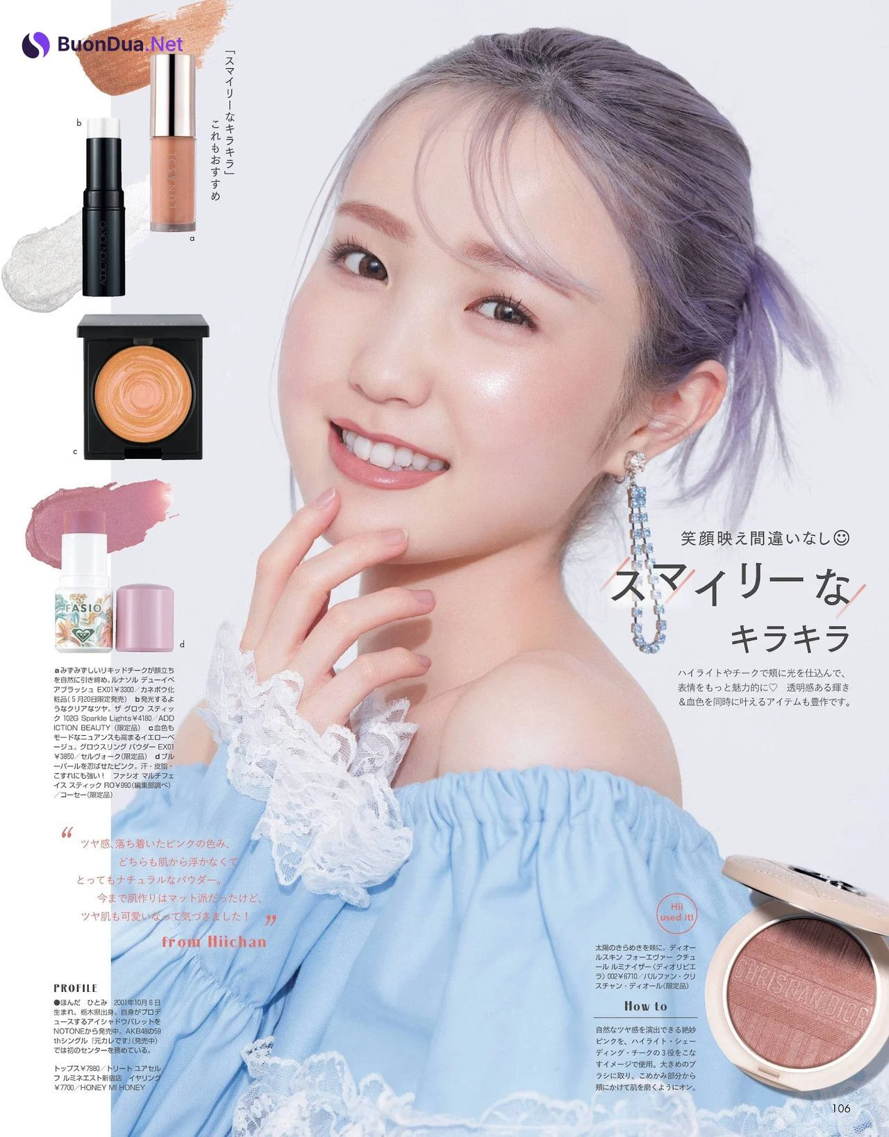Hitomi Honda 本田仁美, NON-NO ノンノ 2022.07 - Photo 5