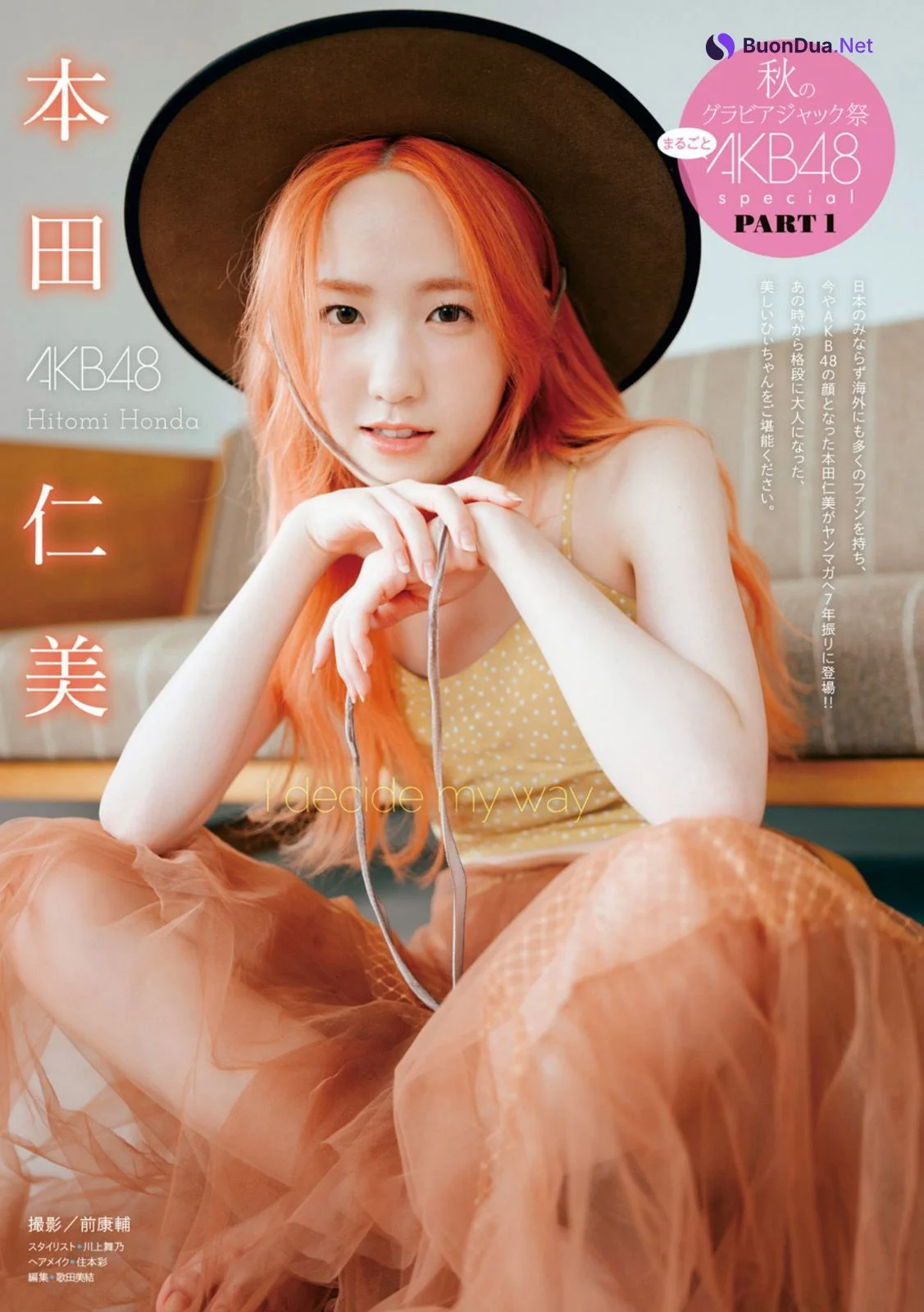 Hitomi Honda 本田仁美, Young Magazine 2022 No.42 (ヤングマガジン 2022年42号) - Photo 2