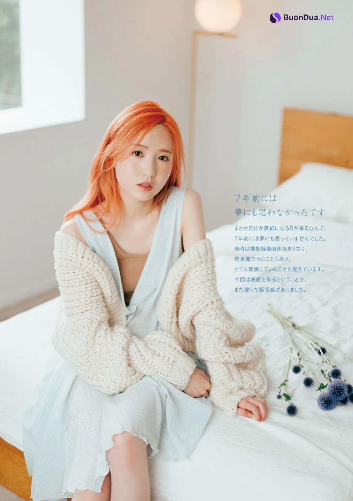Hitomi Honda 本田仁美, Young Magazine 2022 No.42 (ヤングマガジン 2022年42号) - Photo 3