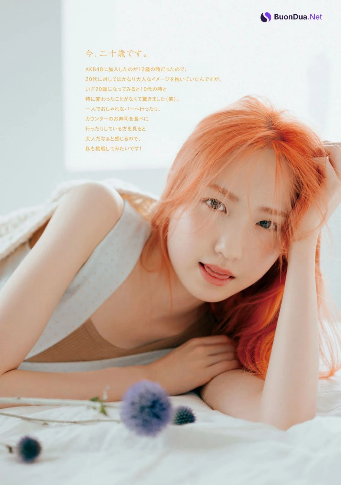 Hitomi Honda 本田仁美, Young Magazine 2022 No.42 (ヤングマガジン 2022年42号) - Photo 5