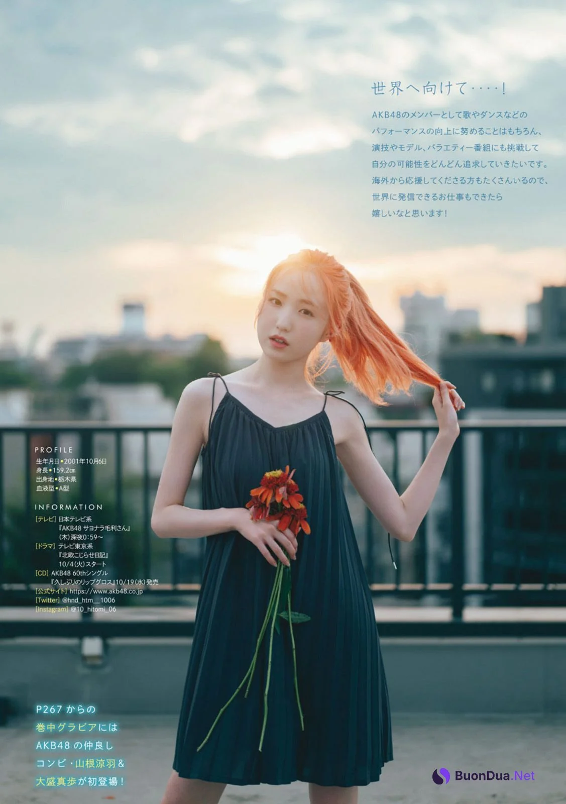 Hitomi Honda 本田仁美, Young Magazine 2022 No.42 (ヤングマガジン 2022年42号) - Photo 9