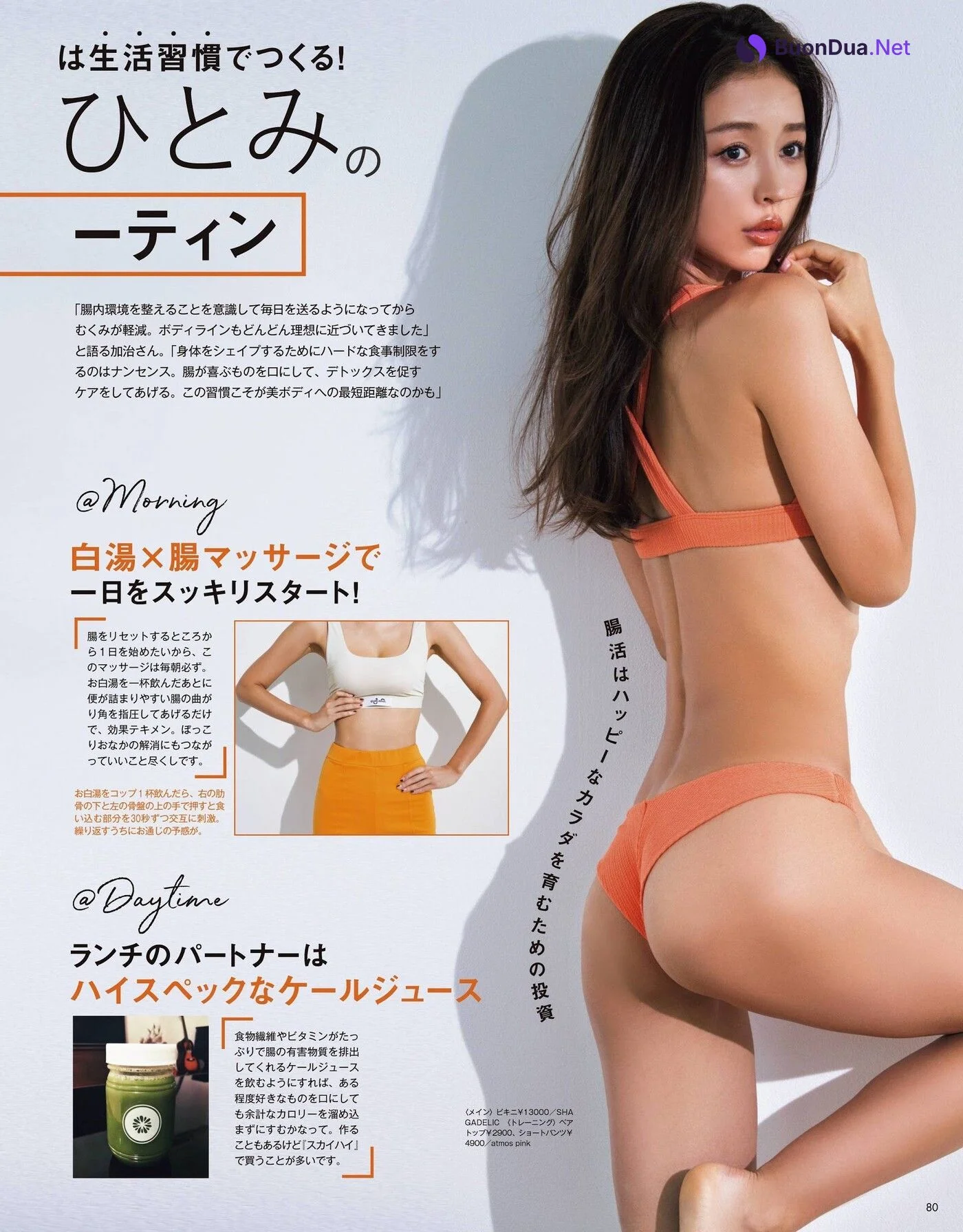 Hitomi Kaji 加治ひとみ, FRIDAY 2020.12.18 (フライデー 2020年12月18日号) - รูปภาพ 6
