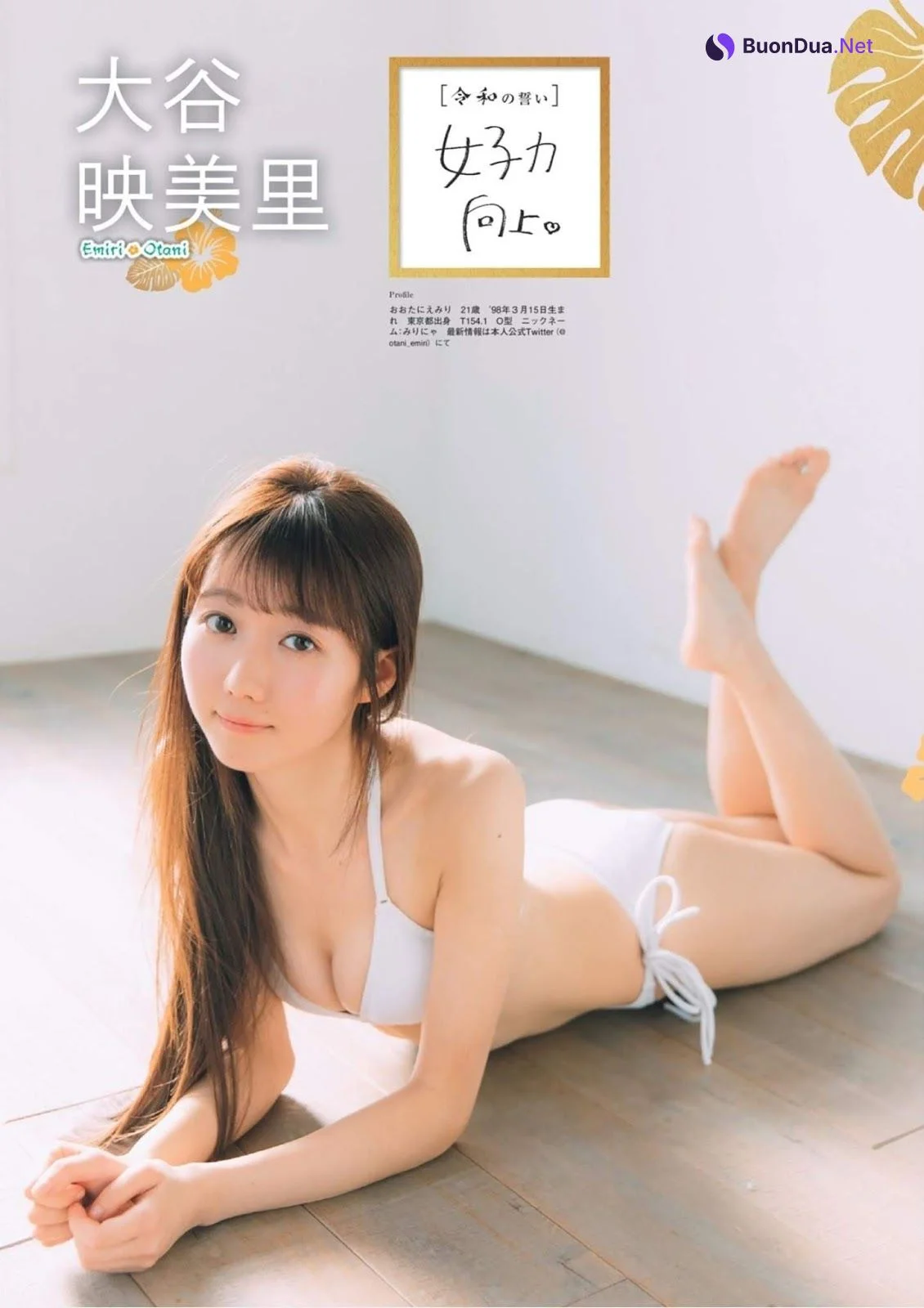 Hitomi Takamatsu 髙松瞳, Emiri Otani 大谷映美里, FLASHスペシャル グラビアBEST2019年初夏号 - Photo 2