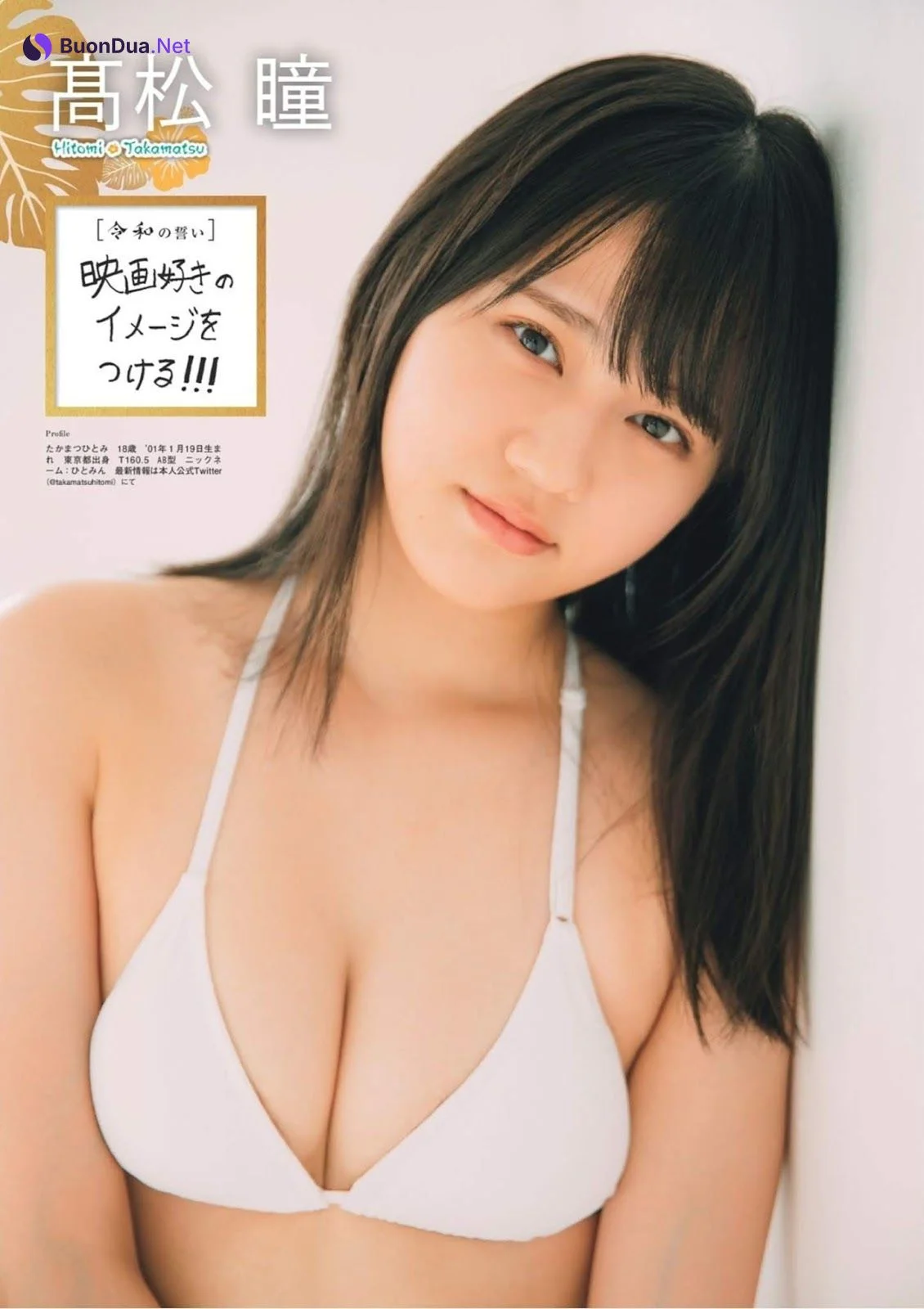 Hitomi Takamatsu 髙松瞳, Emiri Otani 大谷映美里, FLASHスペシャル グラビアBEST2019年初夏号 - Photo 3