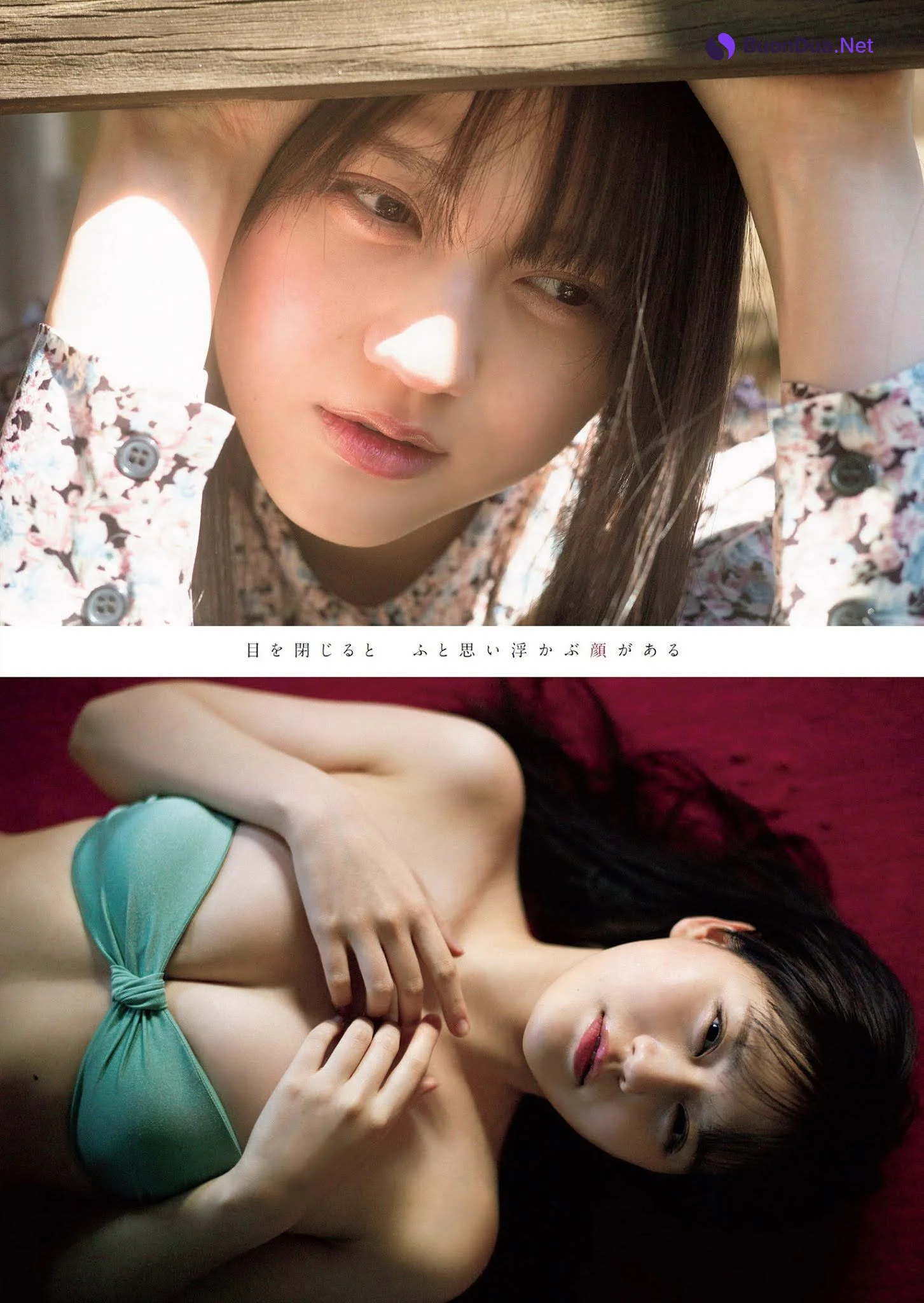 Hitomi Takamatsu 髙松瞳, Weekly Playboy 2021 No.13 (週刊プレイボーイ 2021年13号) - Photo 2