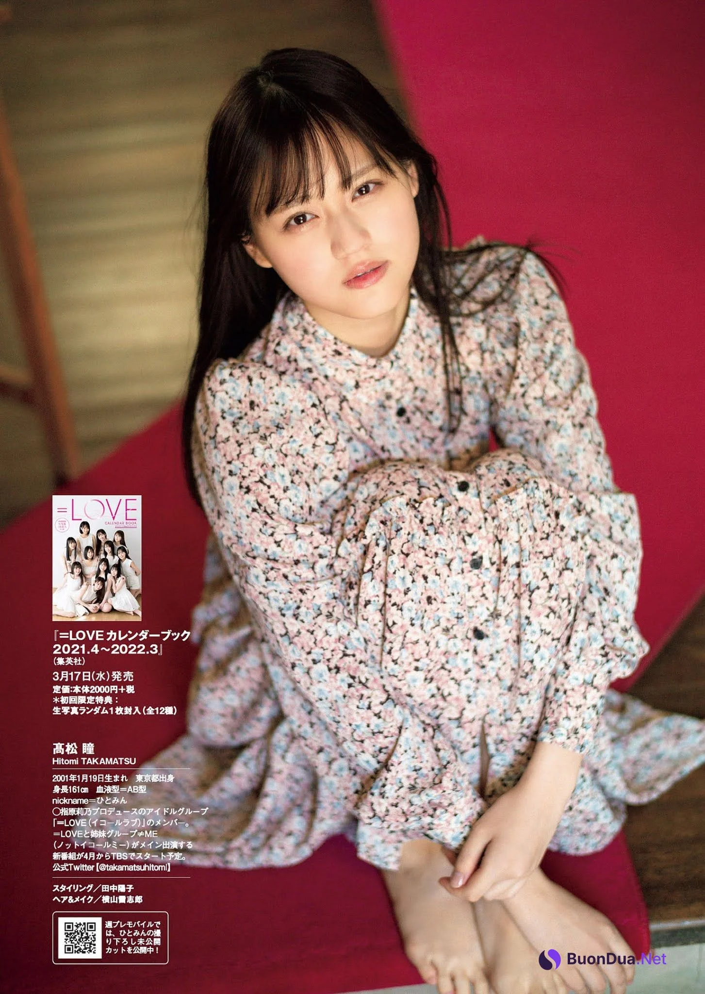 Hitomi Takamatsu 髙松瞳, Weekly Playboy 2021 No.13 (週刊プレイボーイ 2021年13号) - Photo 3