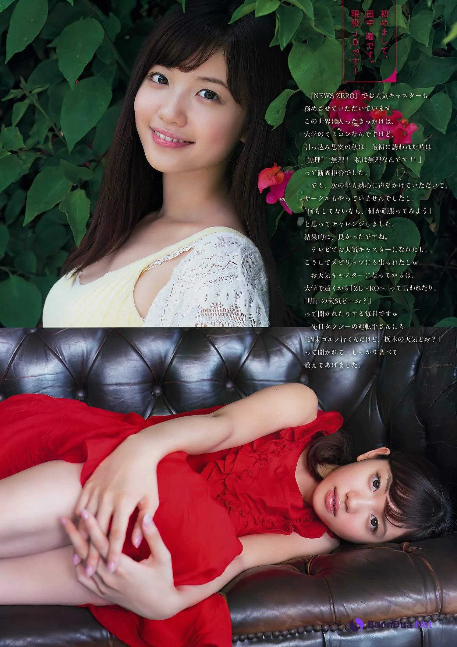 Hitomi Tanaka 田中瞳, Big Comic Spirits 2017 No.51 (ビッグコミックスピリッツ 2017年51号) - Photo 3