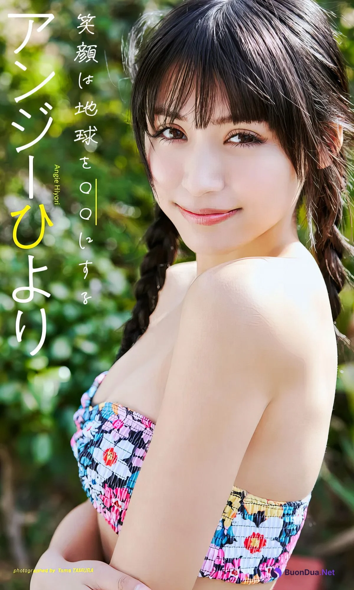 Hiyori Angie アンジーひより, Weekly Playboy 2024 No.18 (週刊プレイボーイ 2024年18号) - Photo 13