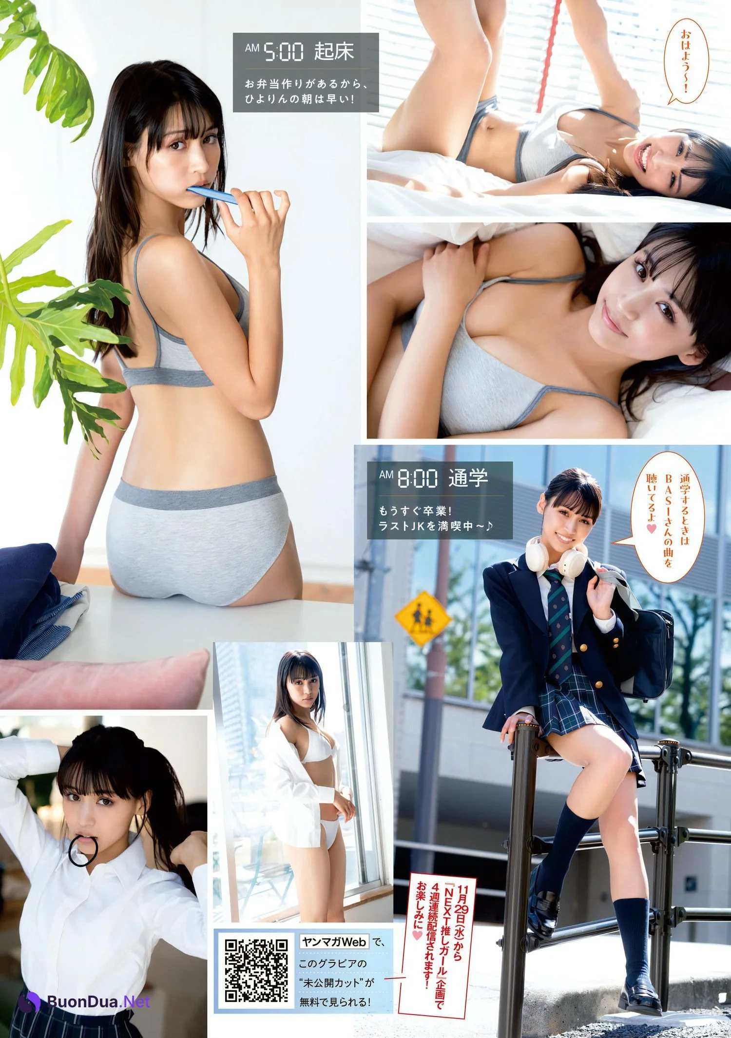 Hiyori Angie アンジーひより, Young Magazine 2023 No.51 (ヤングマガジン 2023年51号) - รูปภาพ 2